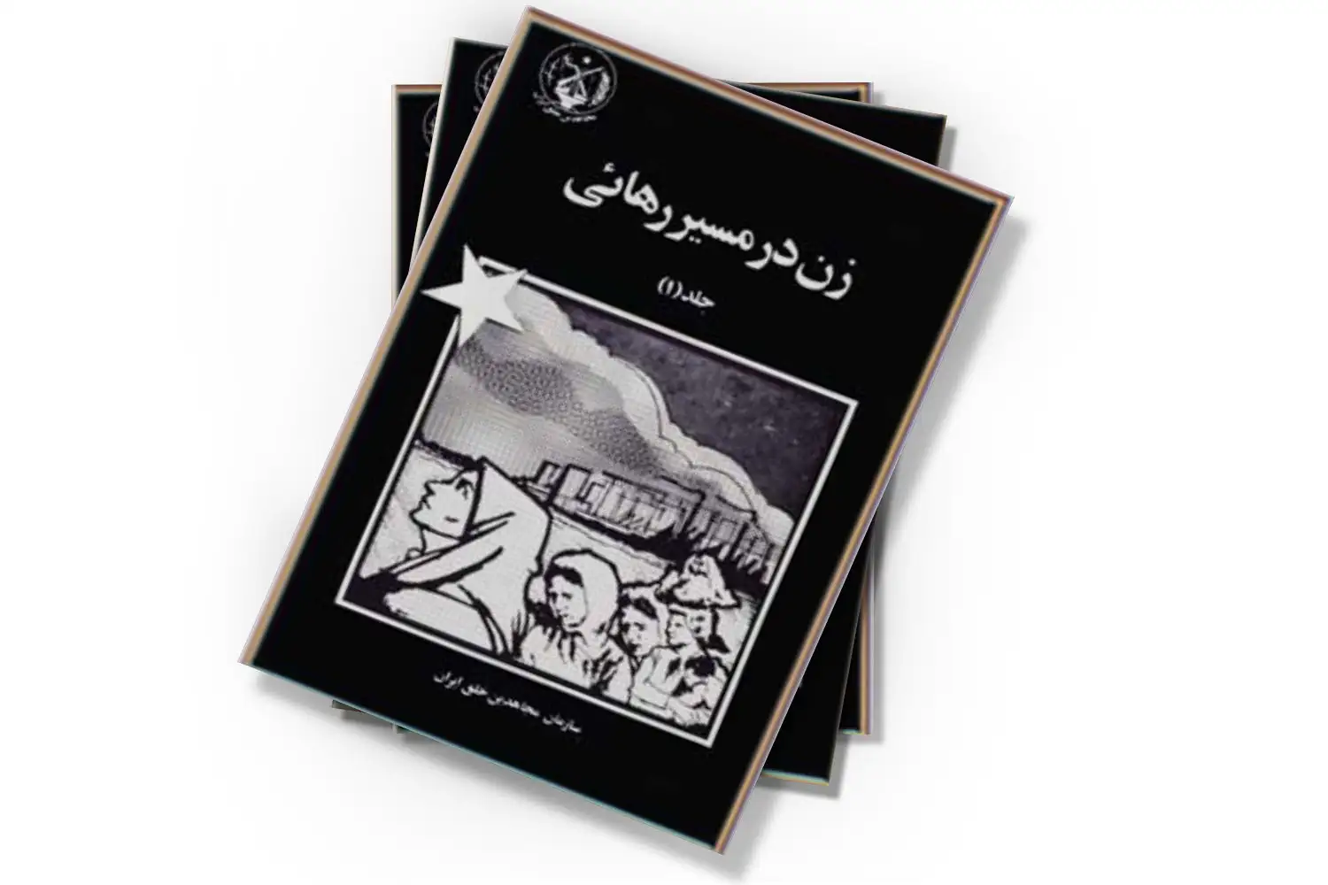تصویر شاخص