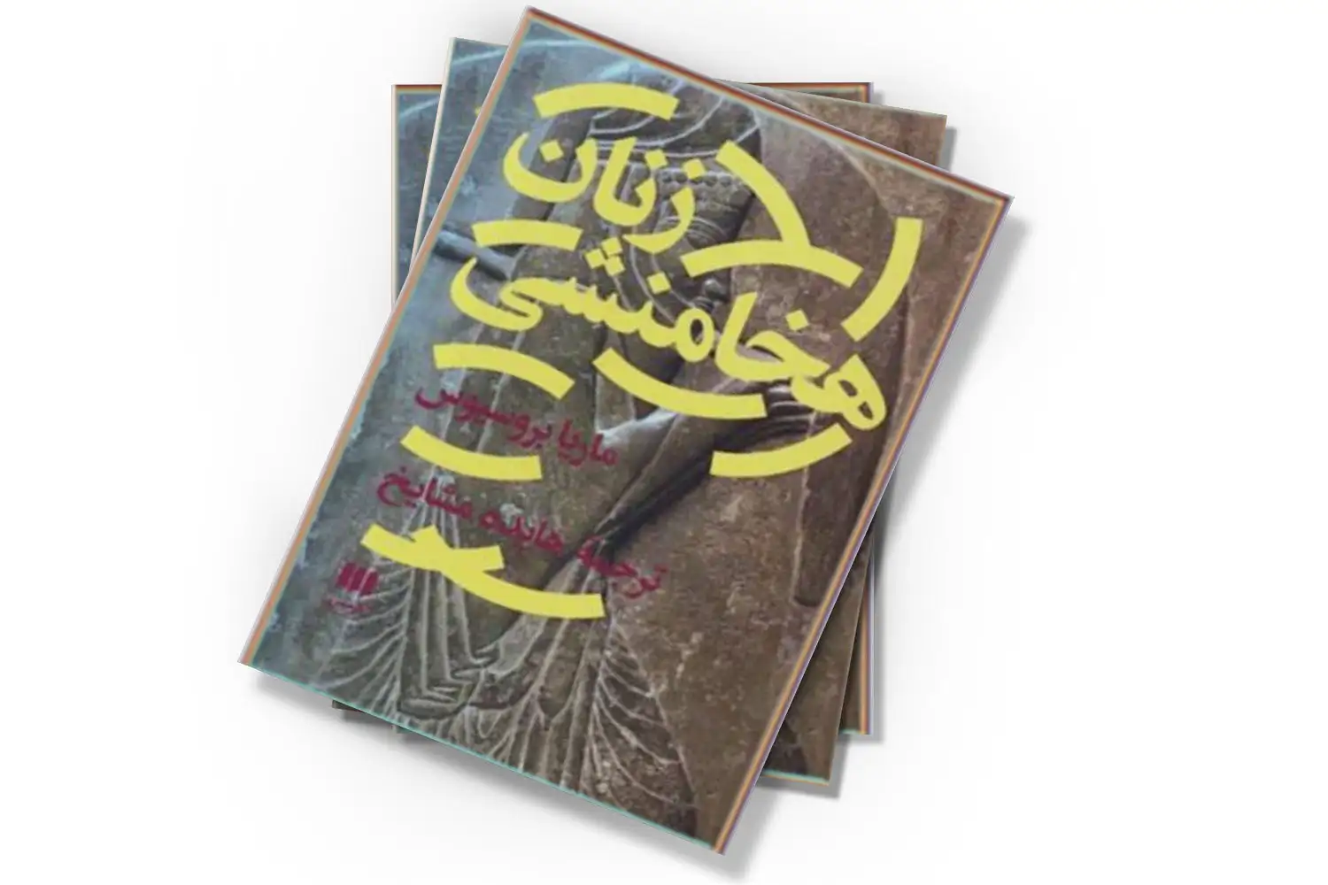 تصویر شاخص