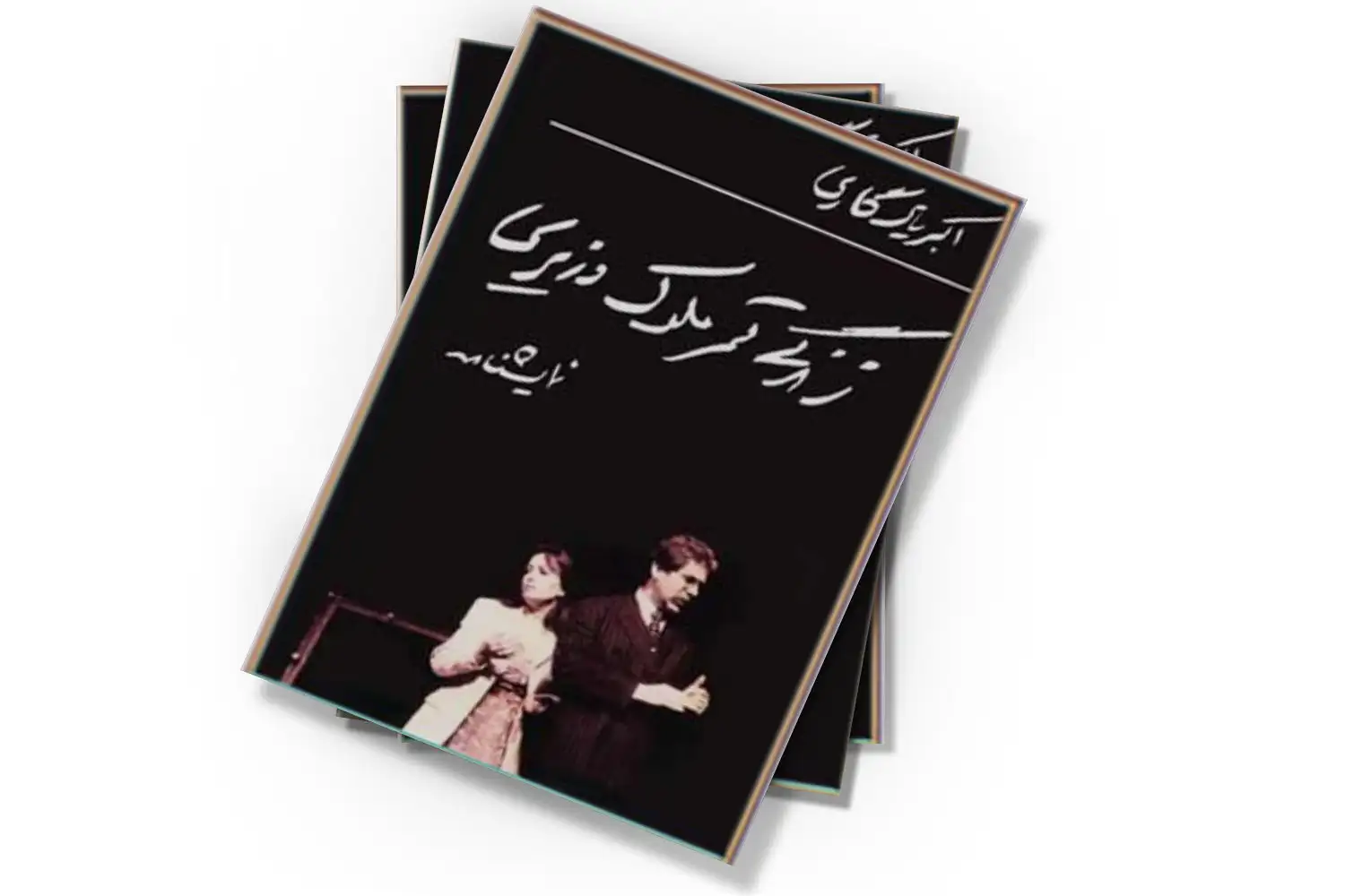 تصویر شاخص