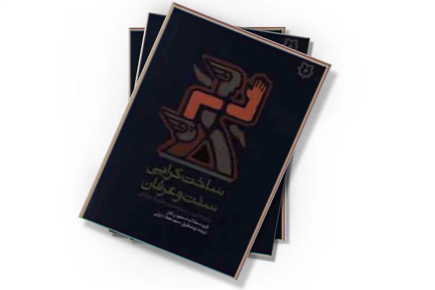 تصویر شاخص