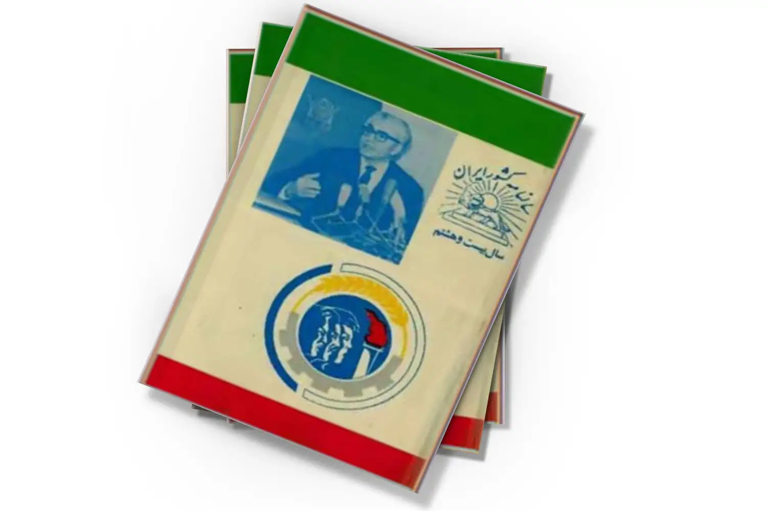 تصویر شاخص