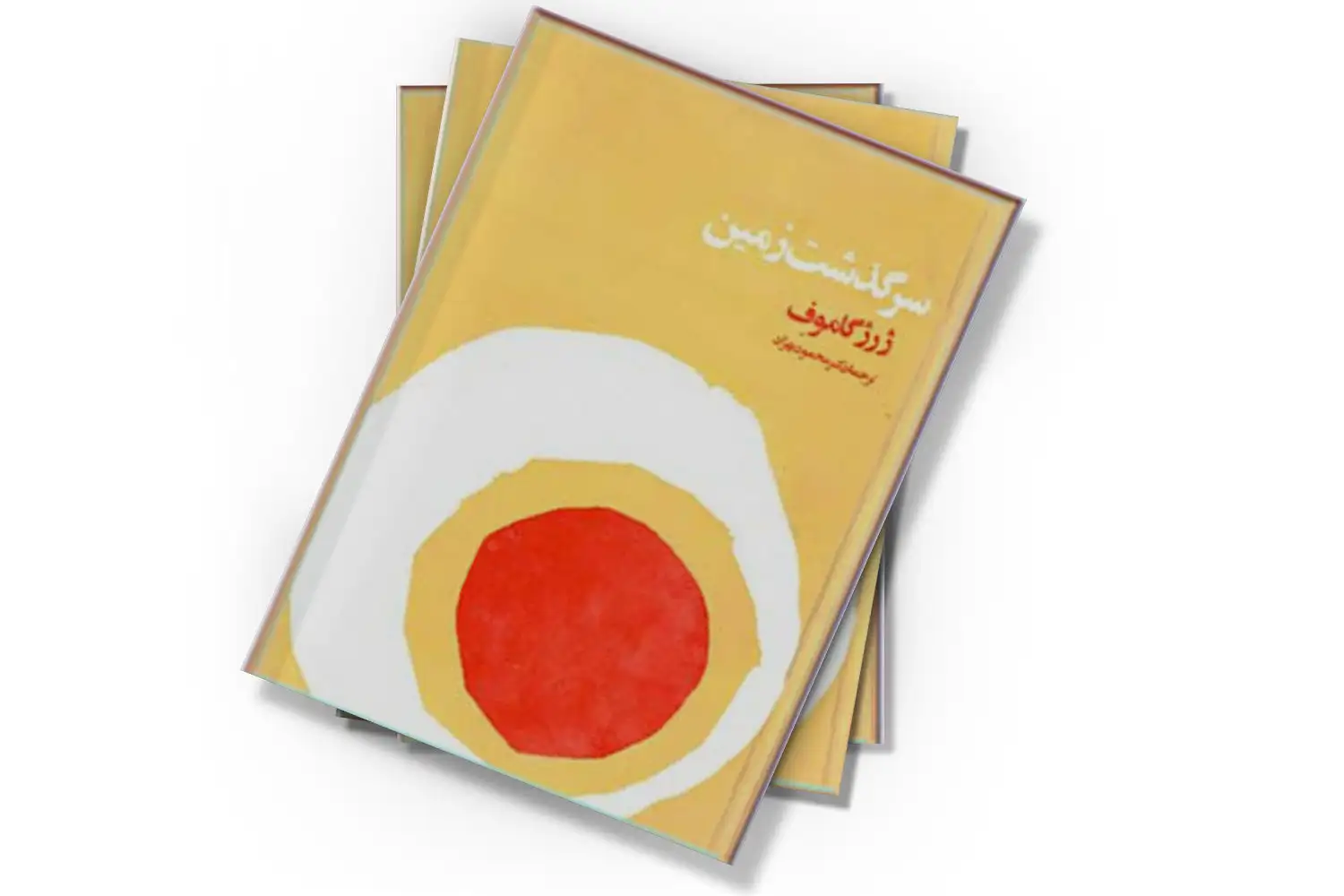 تصویر شاخص