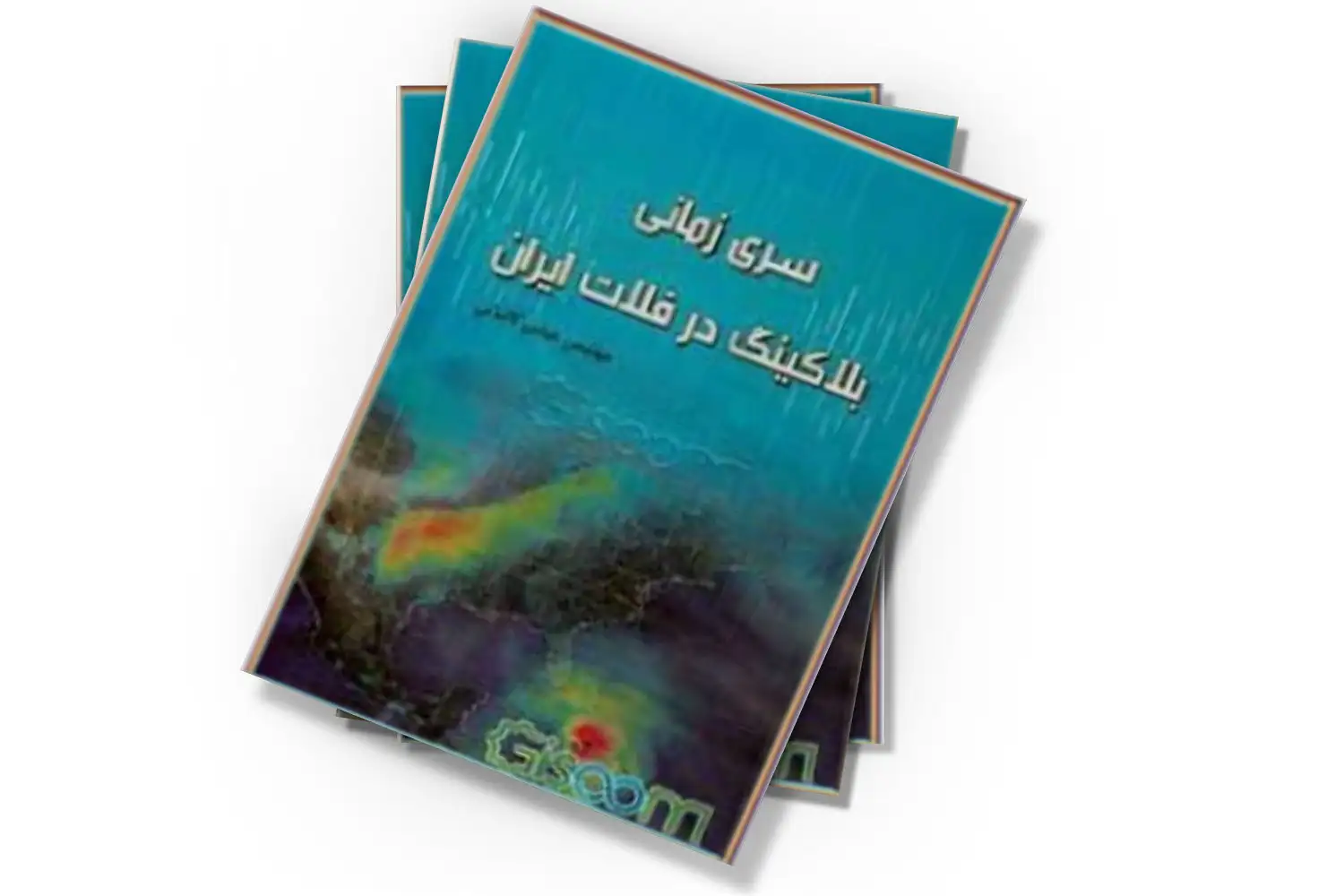 تصویر شاخص