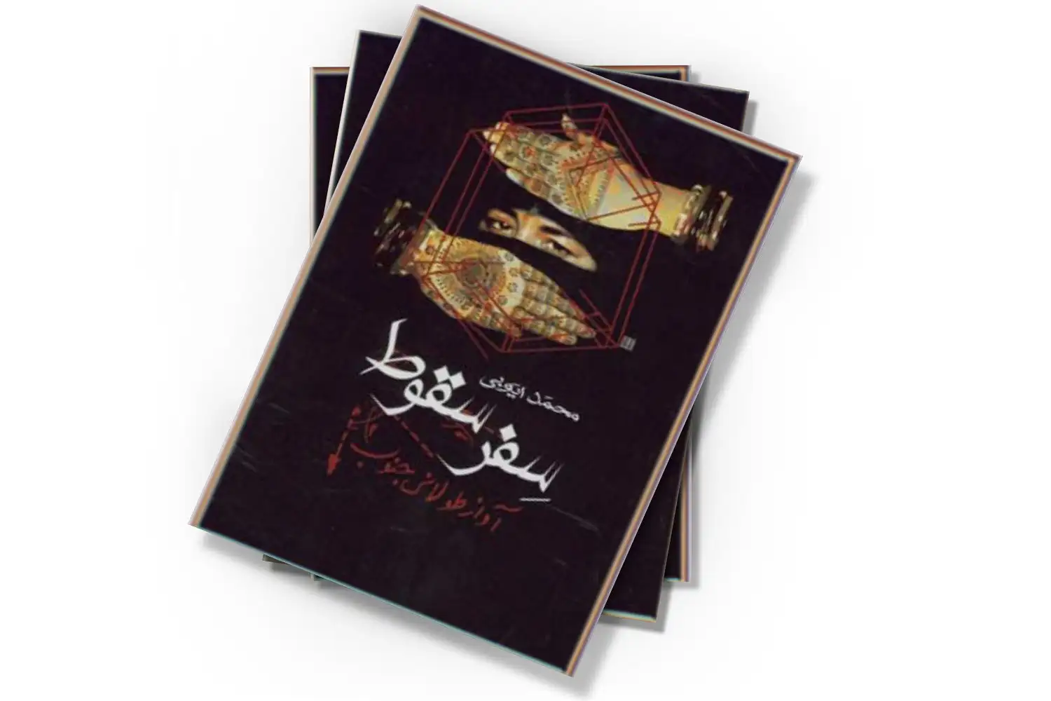 تصویر شاخص