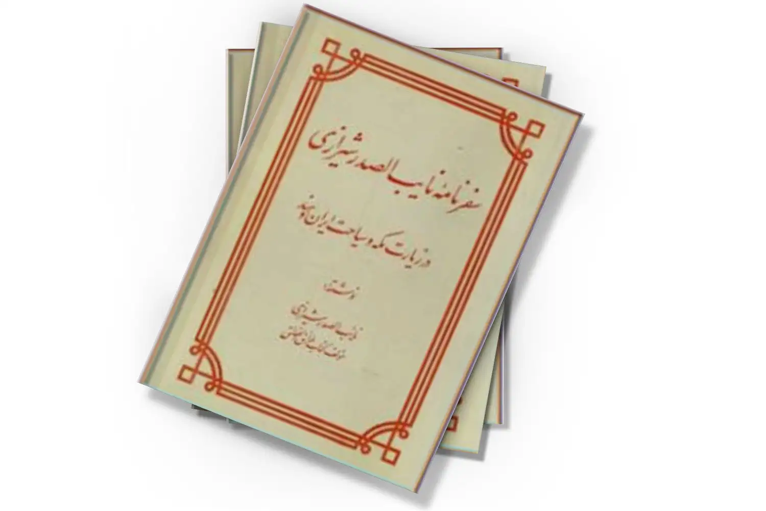 تصویر شاخص