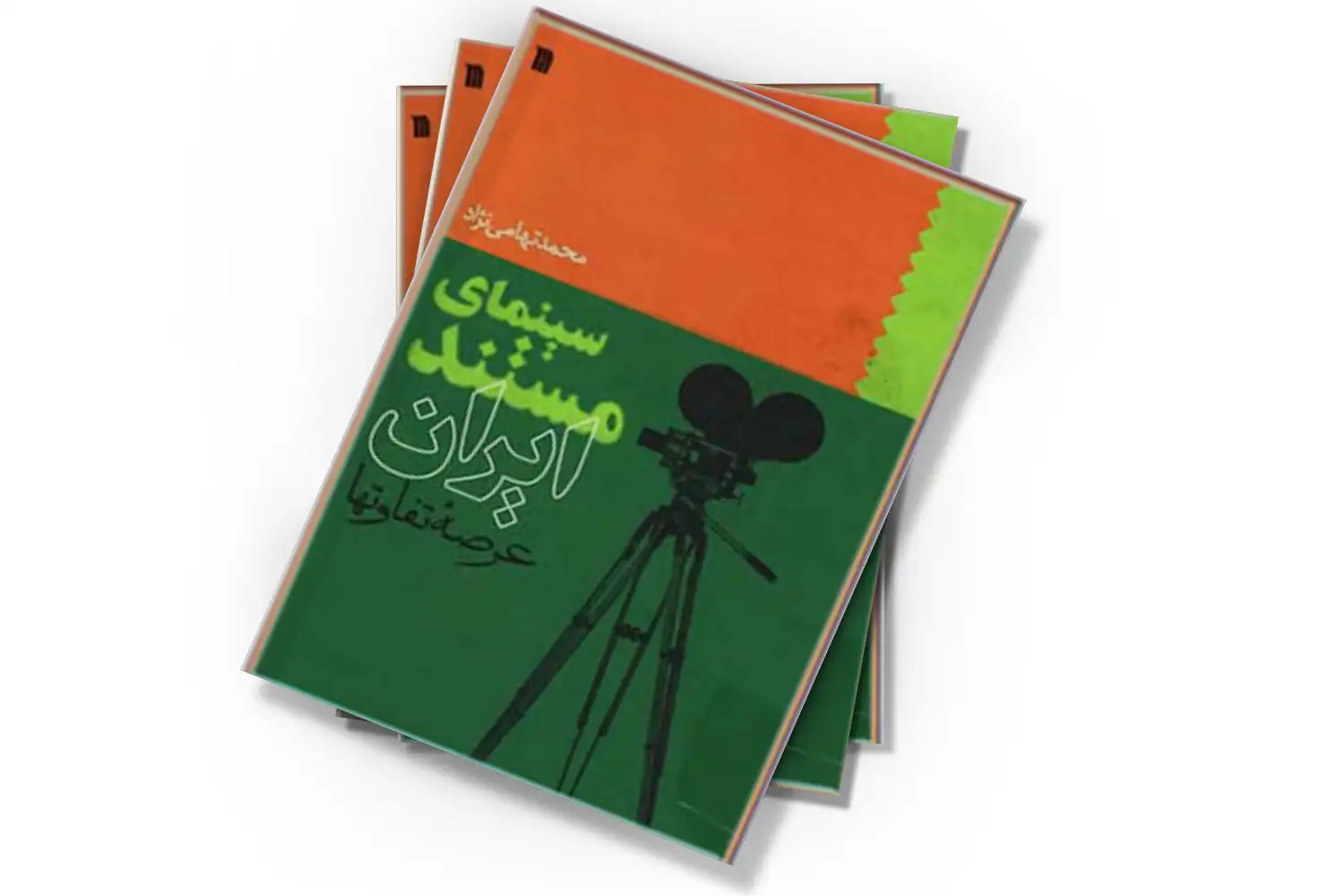 تصویر شاخص