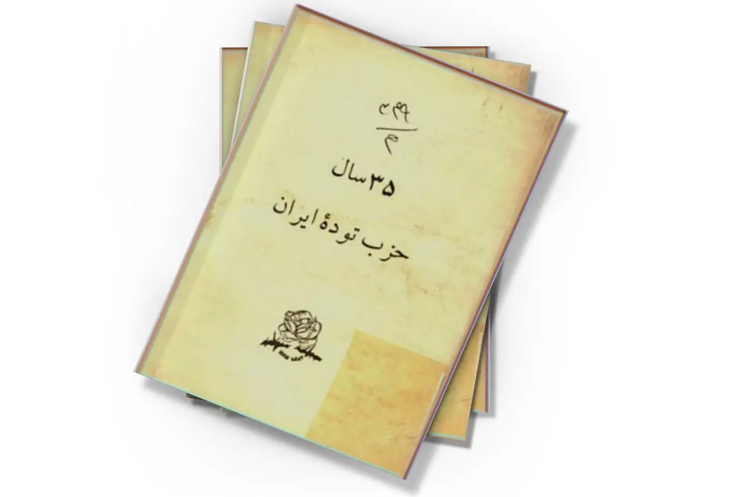 تصویر شاخص