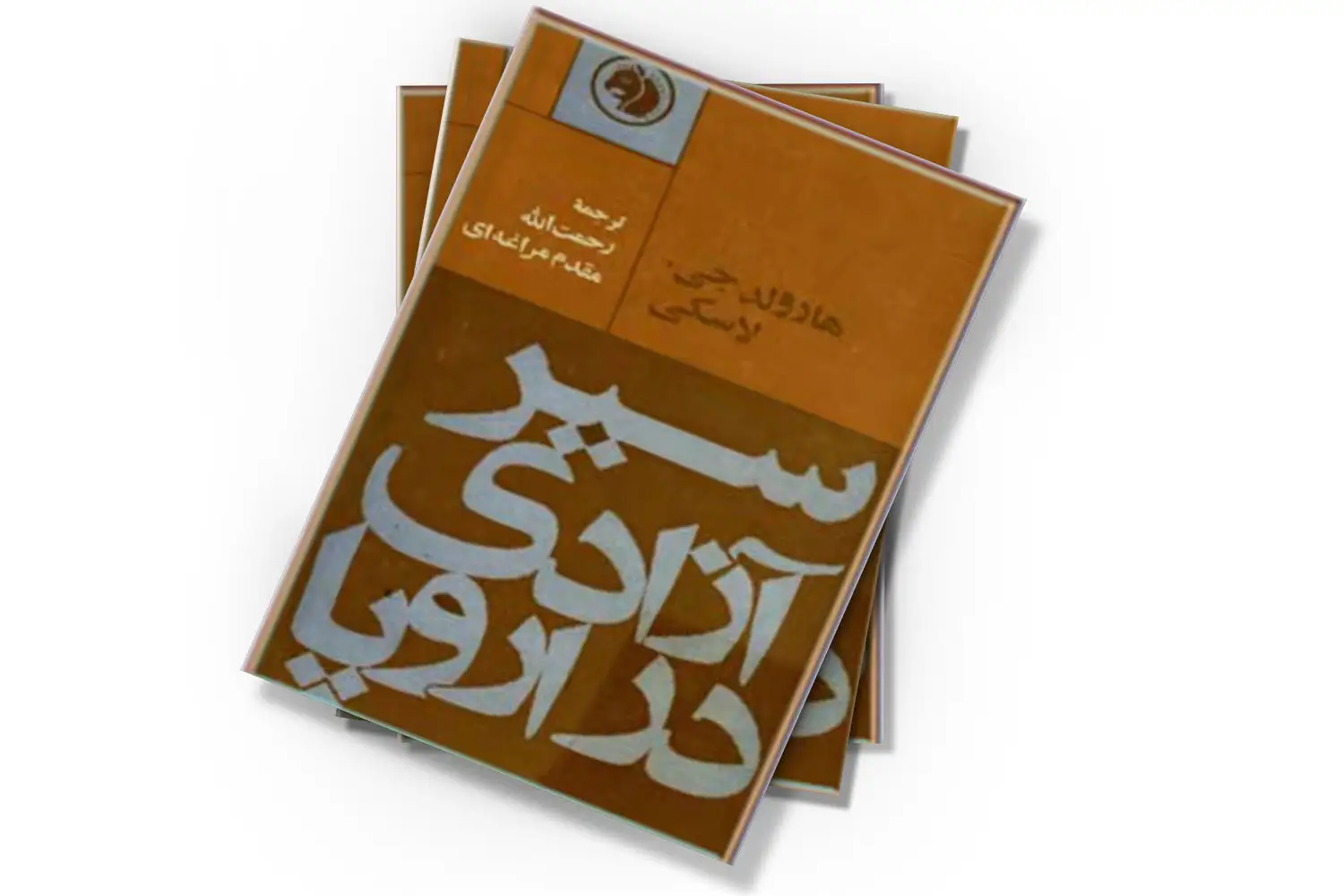 تصویر شاخص