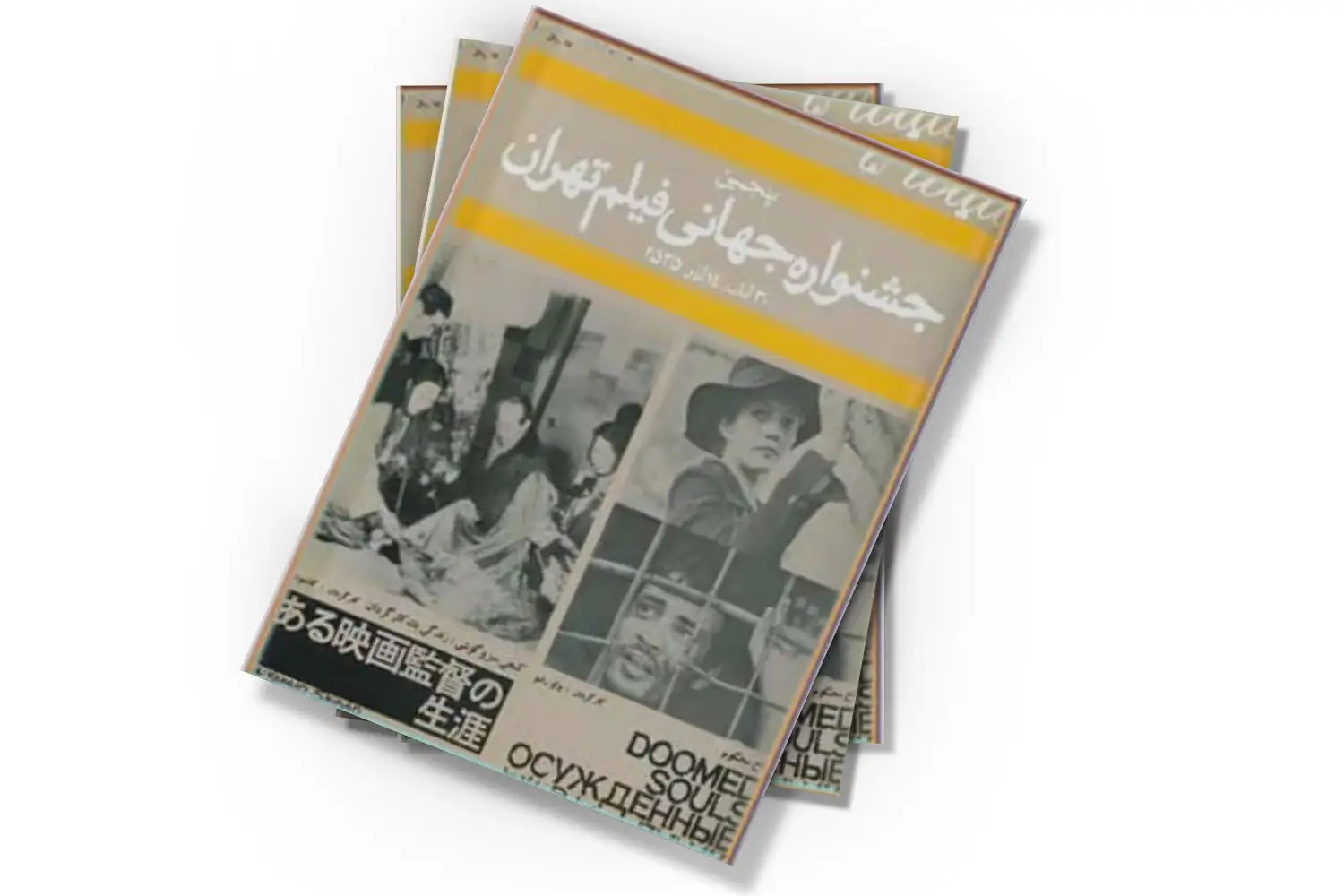 تصویر شاخص