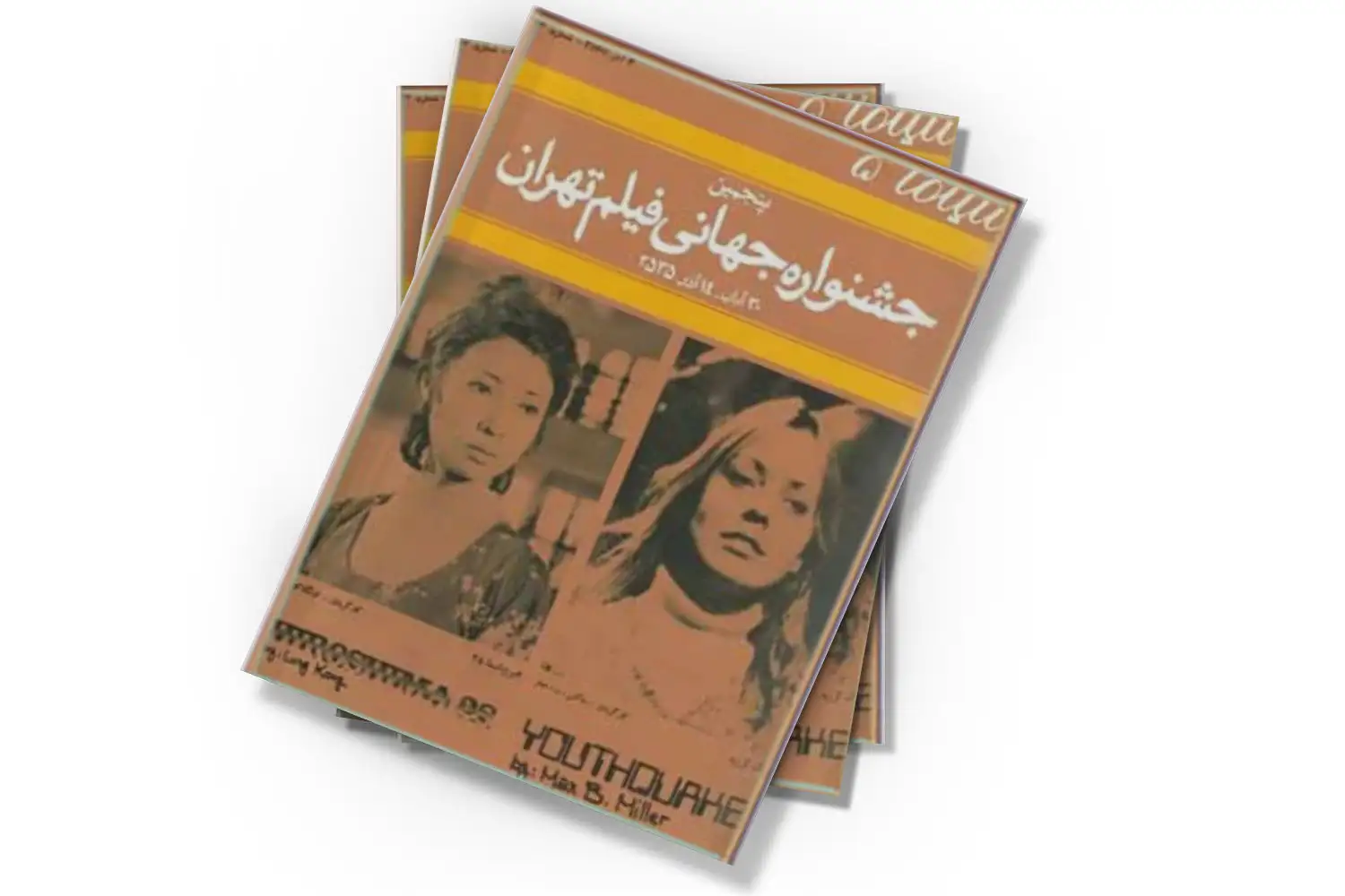 تصویر شاخص