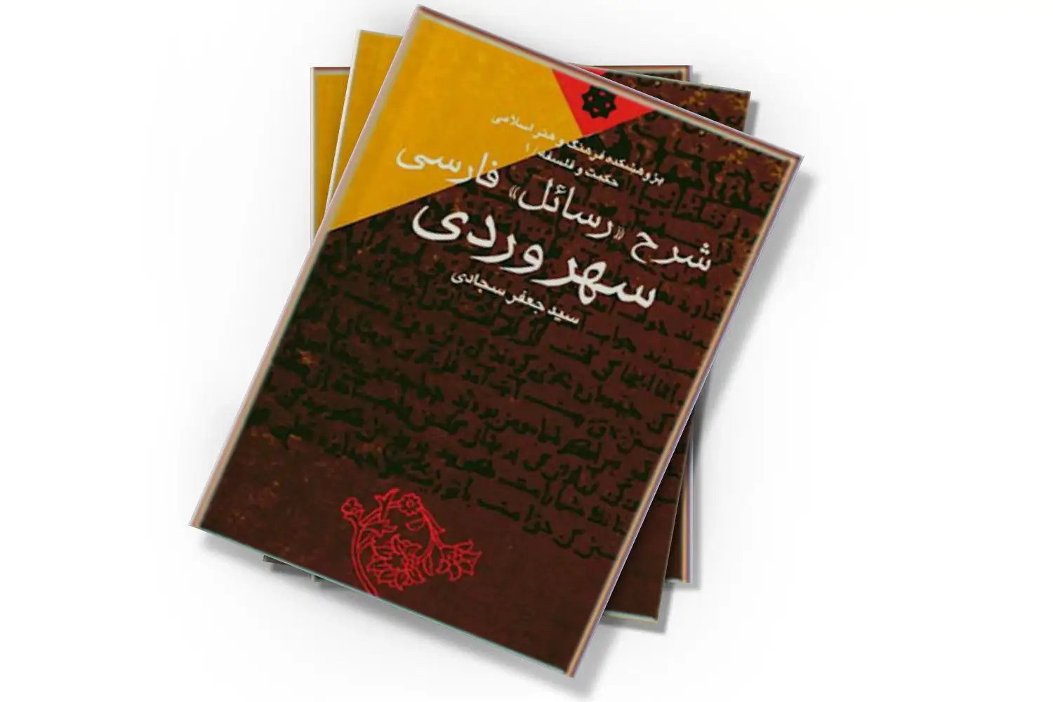 تصویر شاخص