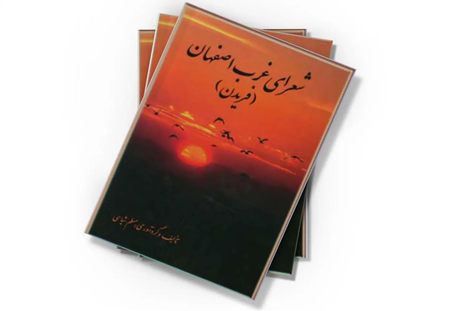 تصویر شاخص