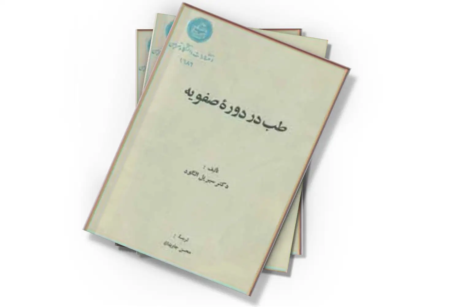 تصویر شاخص