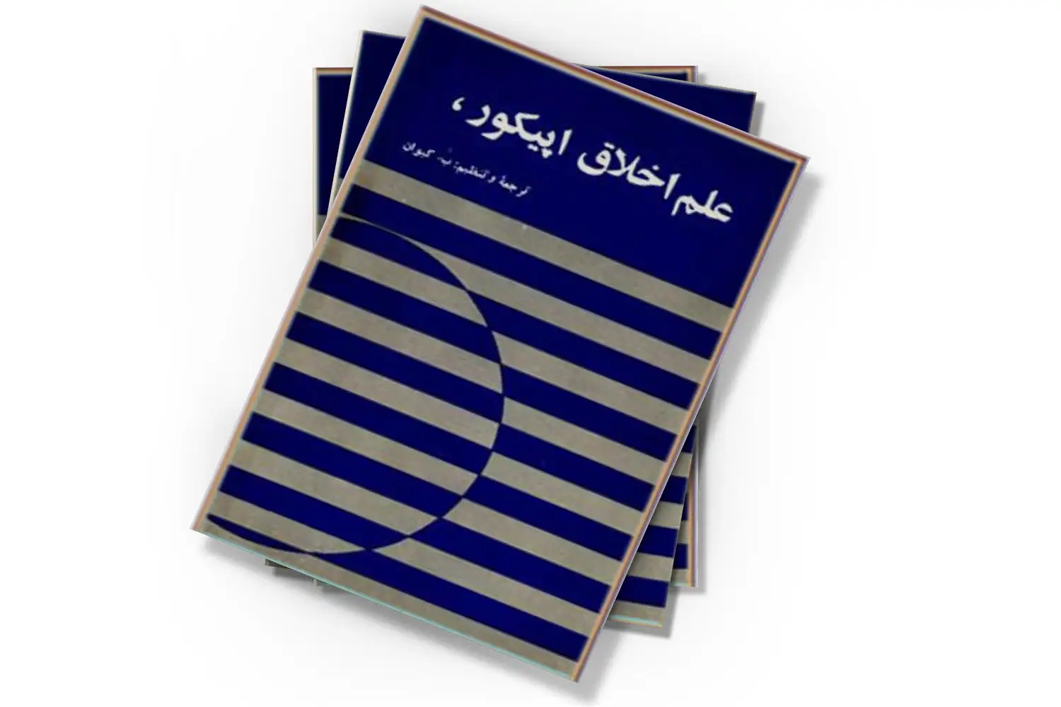 تصویر شاخص