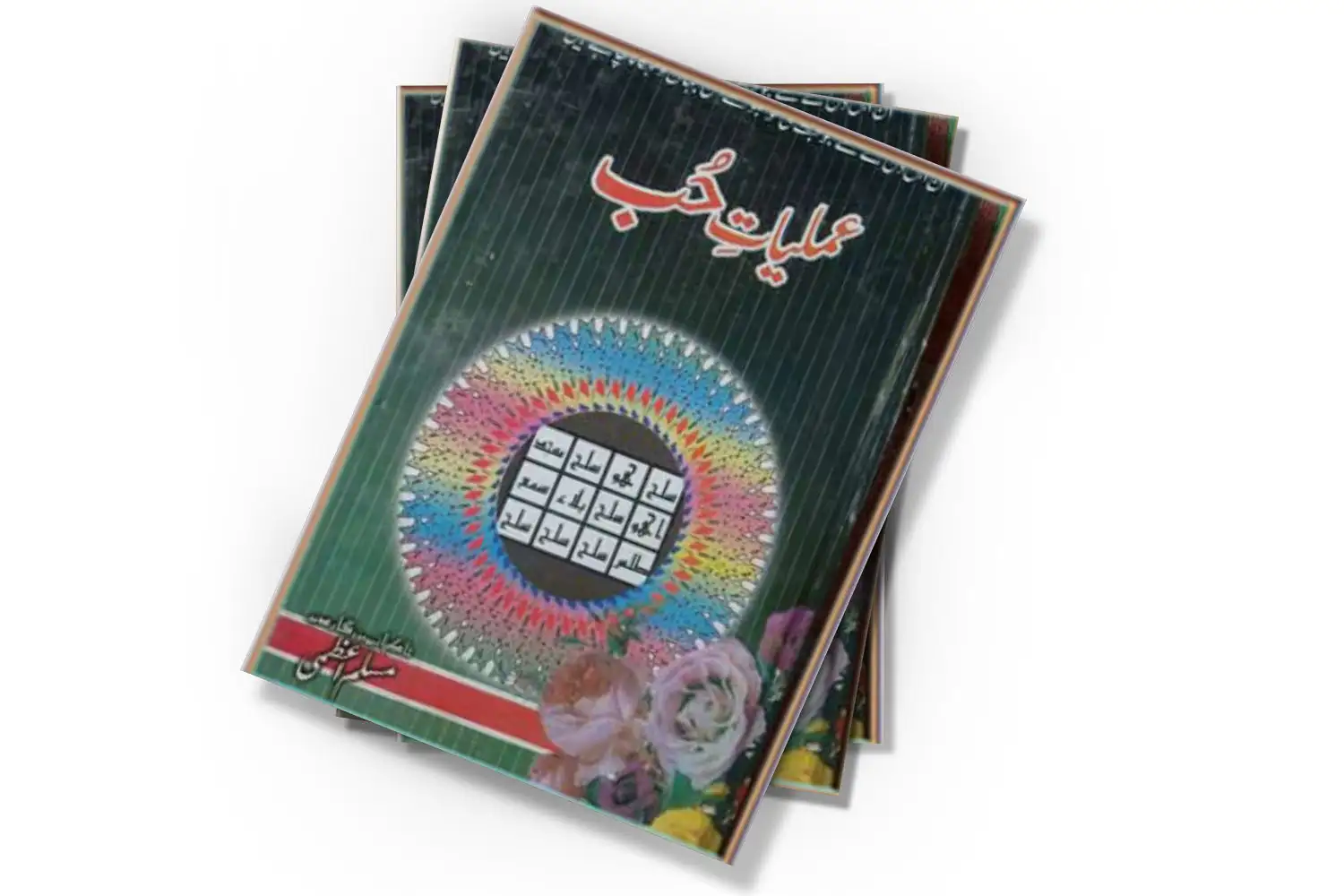 تصویر شاخص