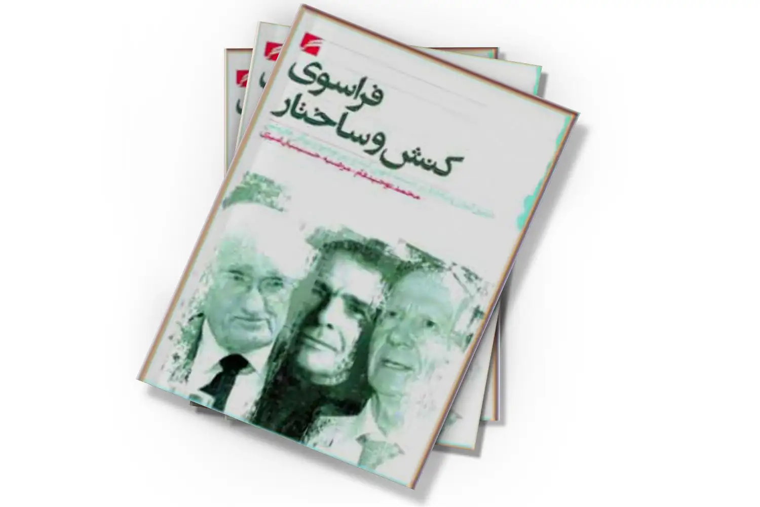 تصویر شاخص