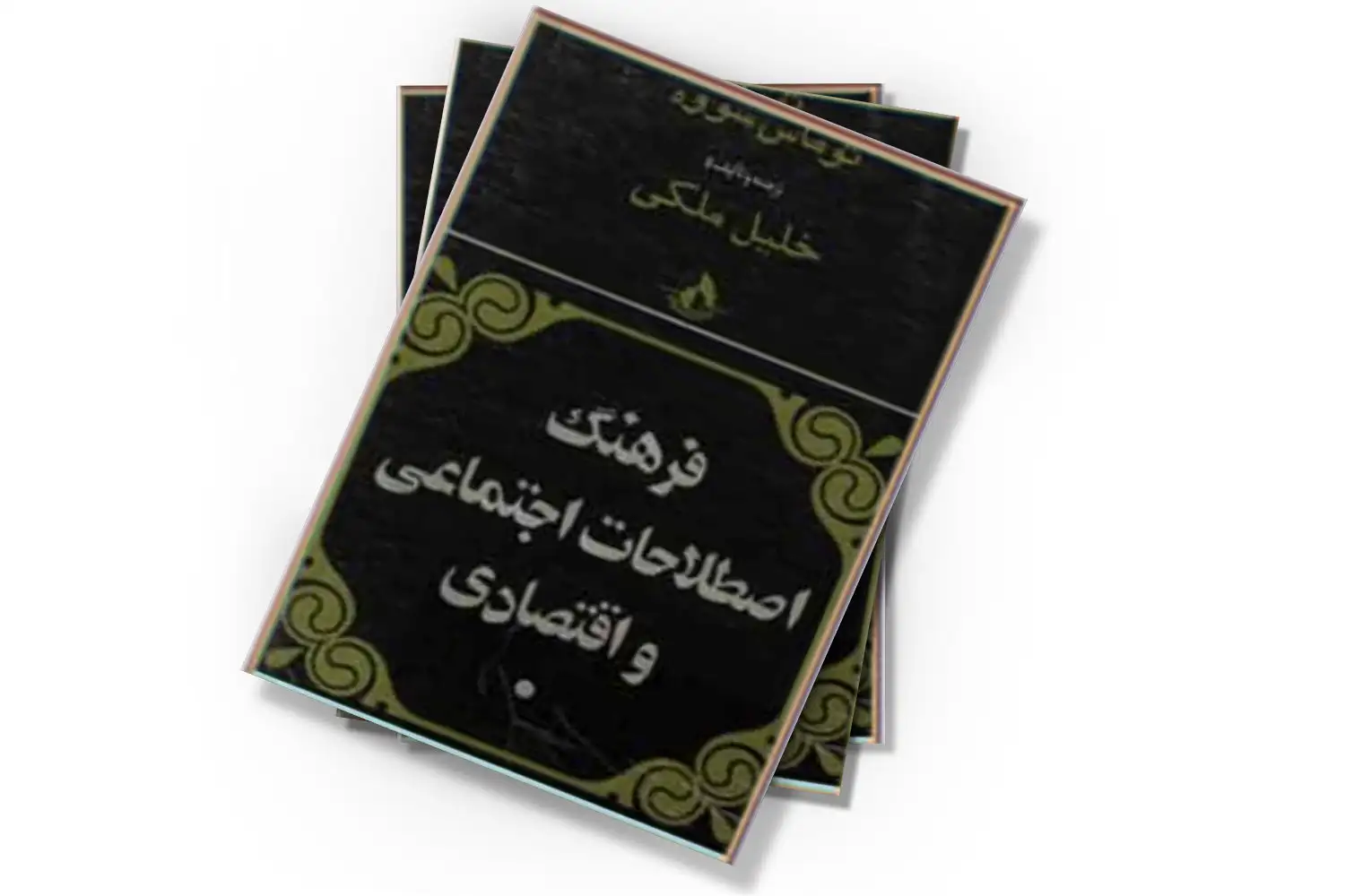 تصویر شاخص