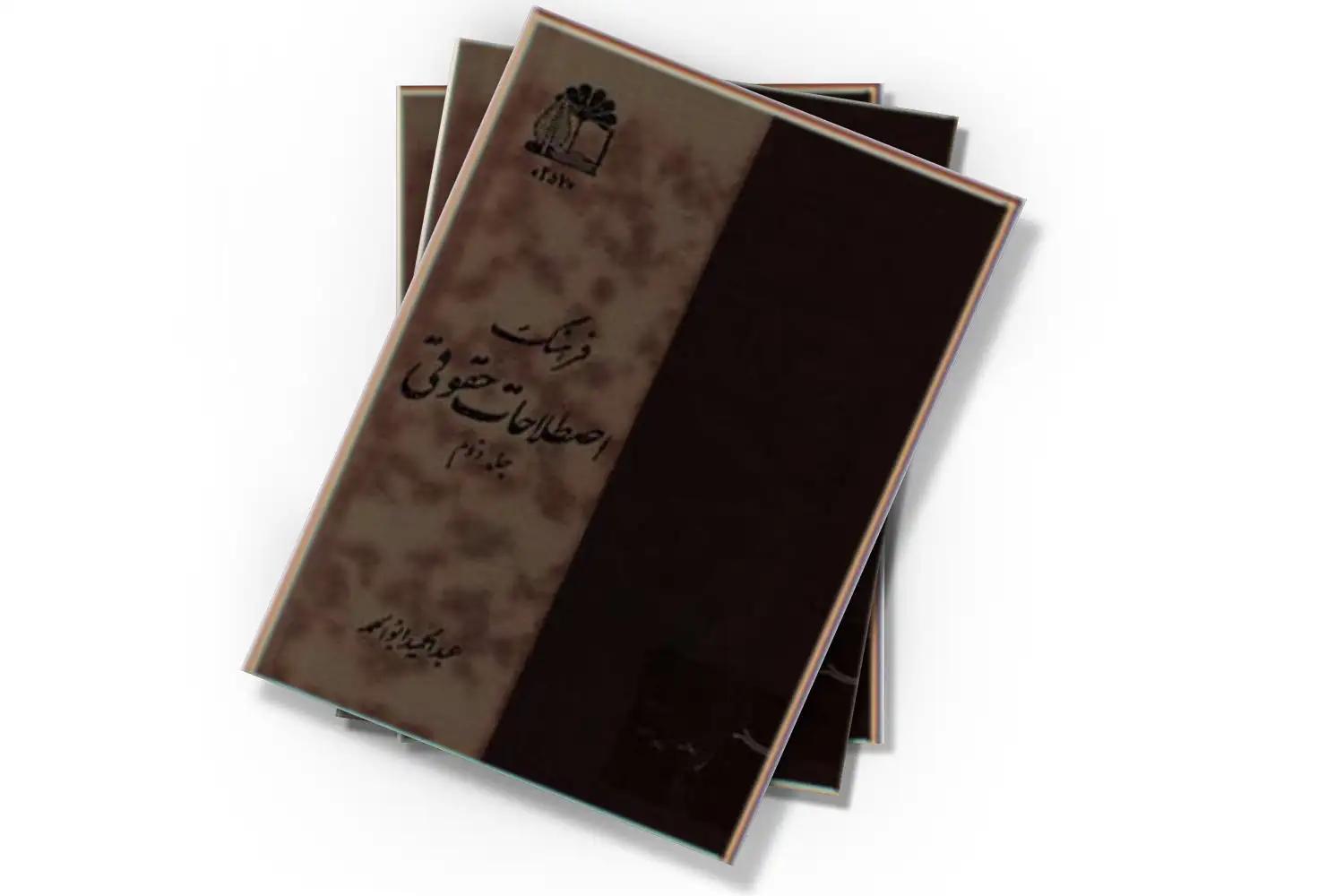 تصویر شاخص