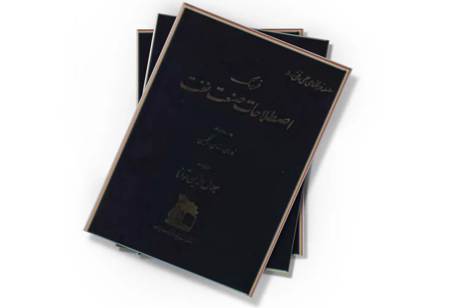 تصویر شاخص