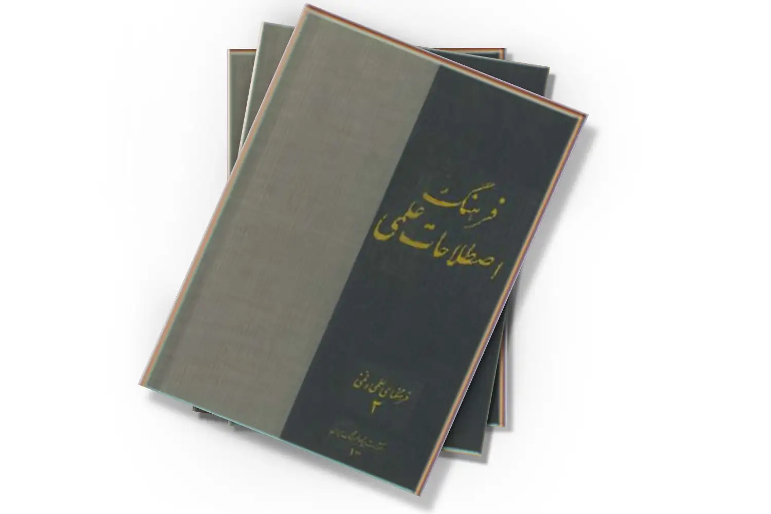 تصویر شاخص