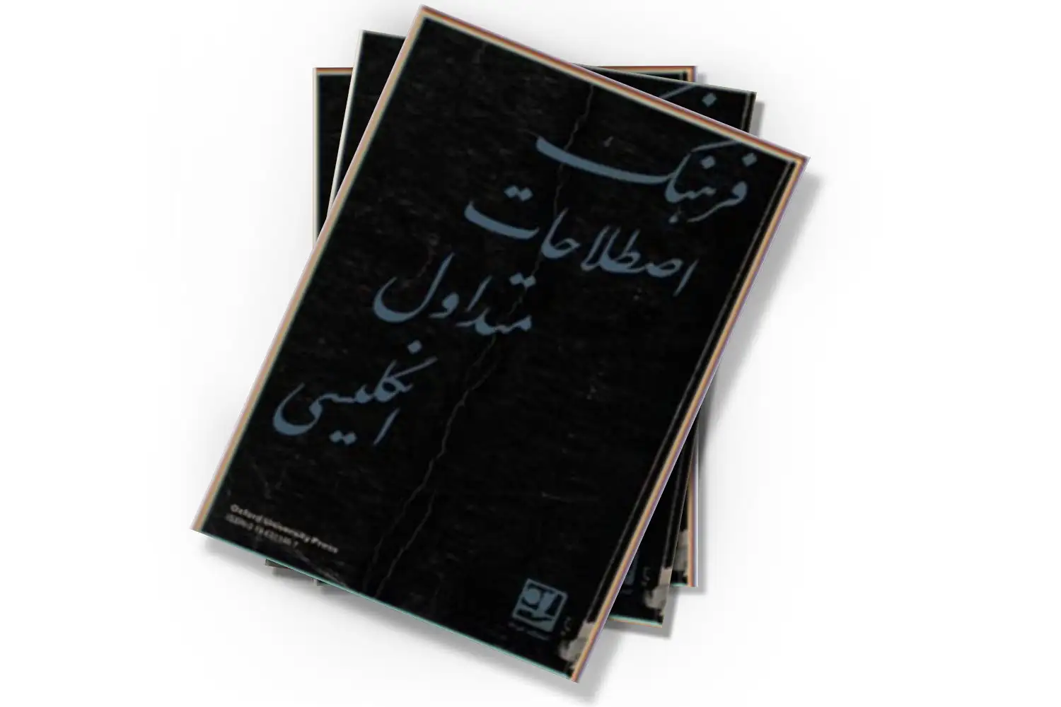 تصویر شاخص