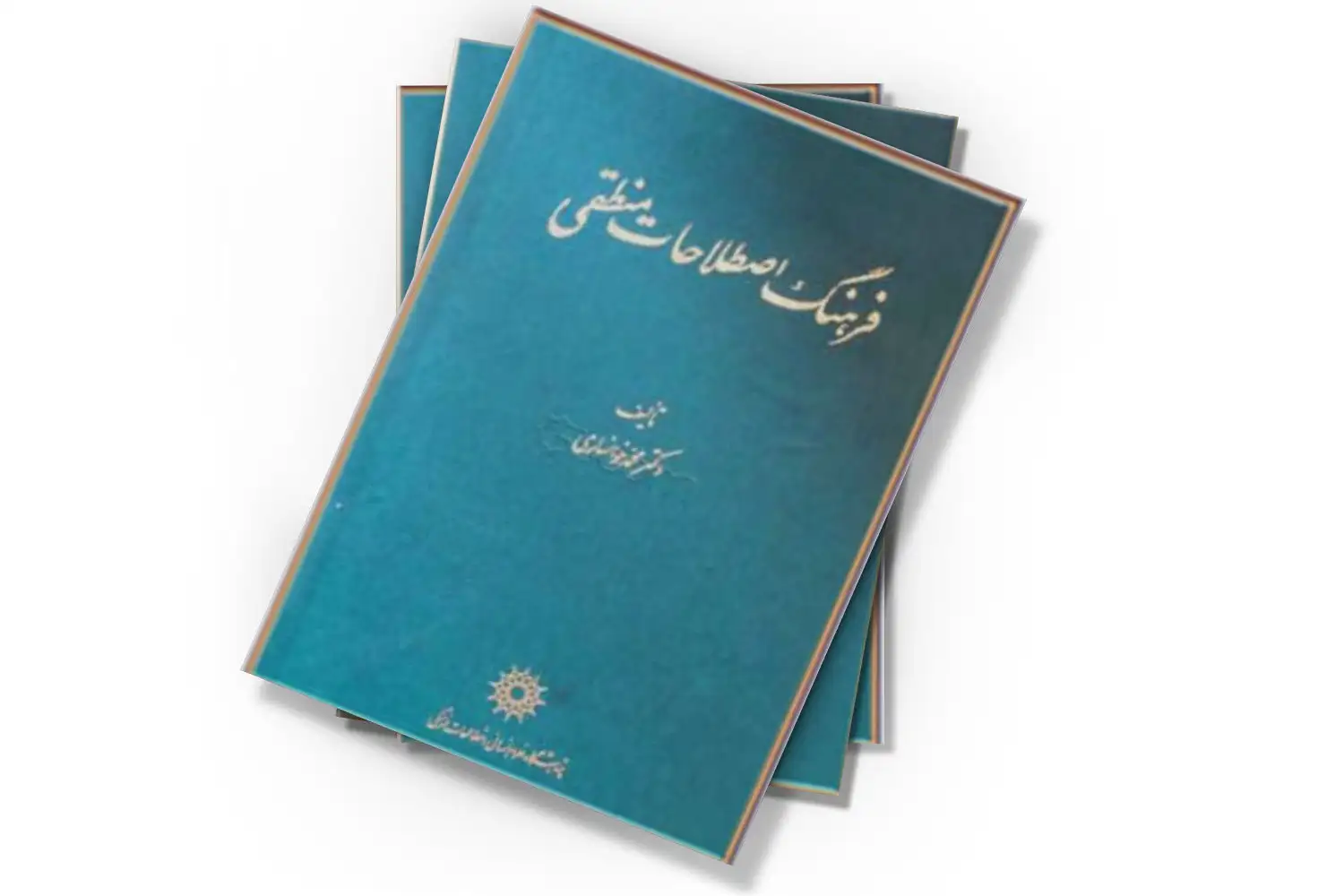 تصویر شاخص