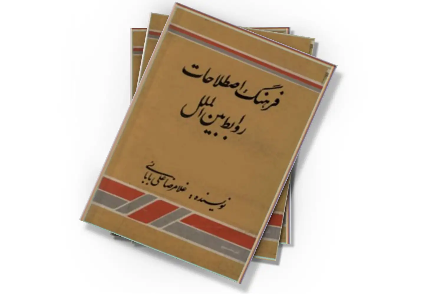تصویر شاخص