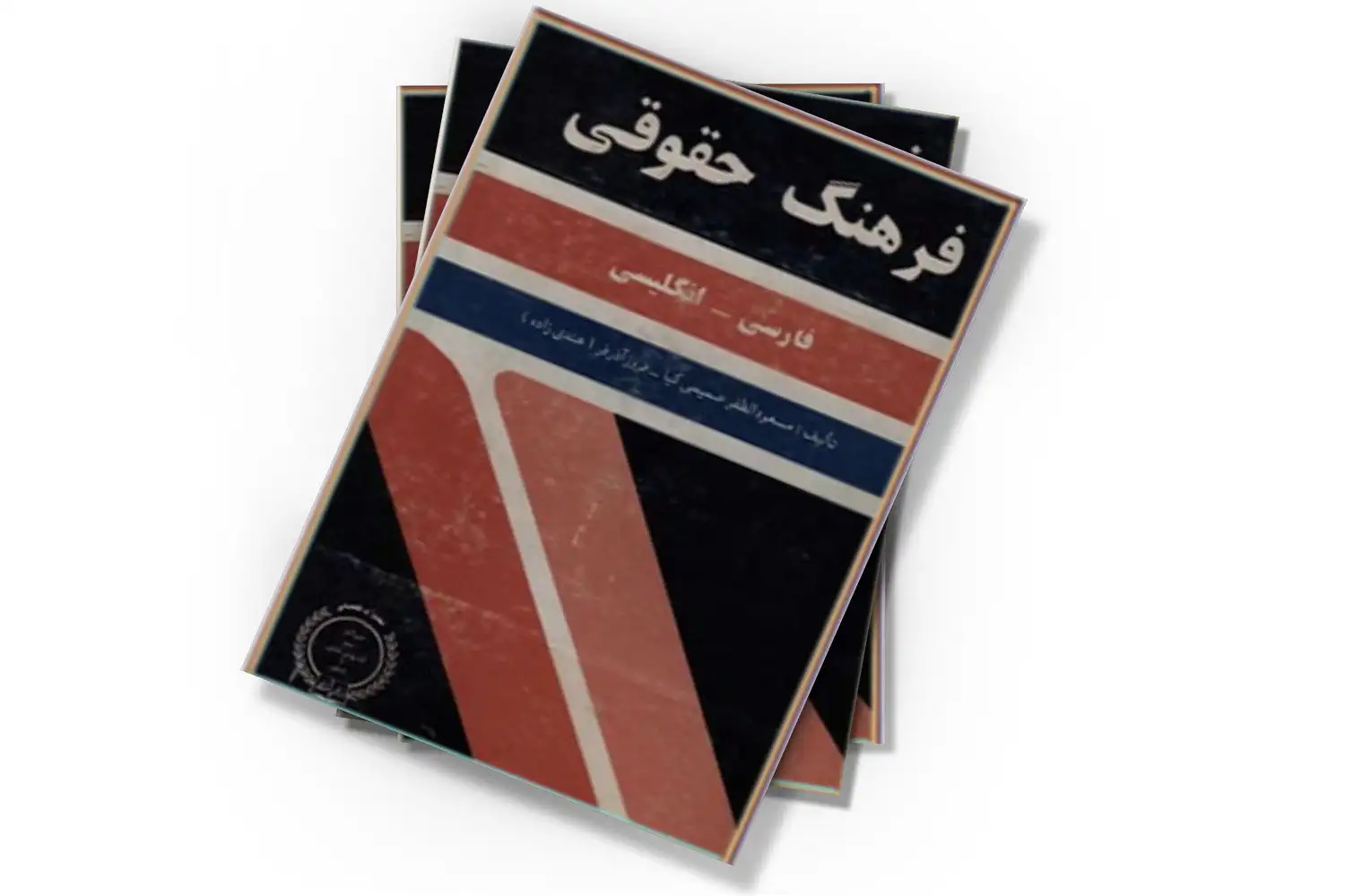 تصویر شاخص