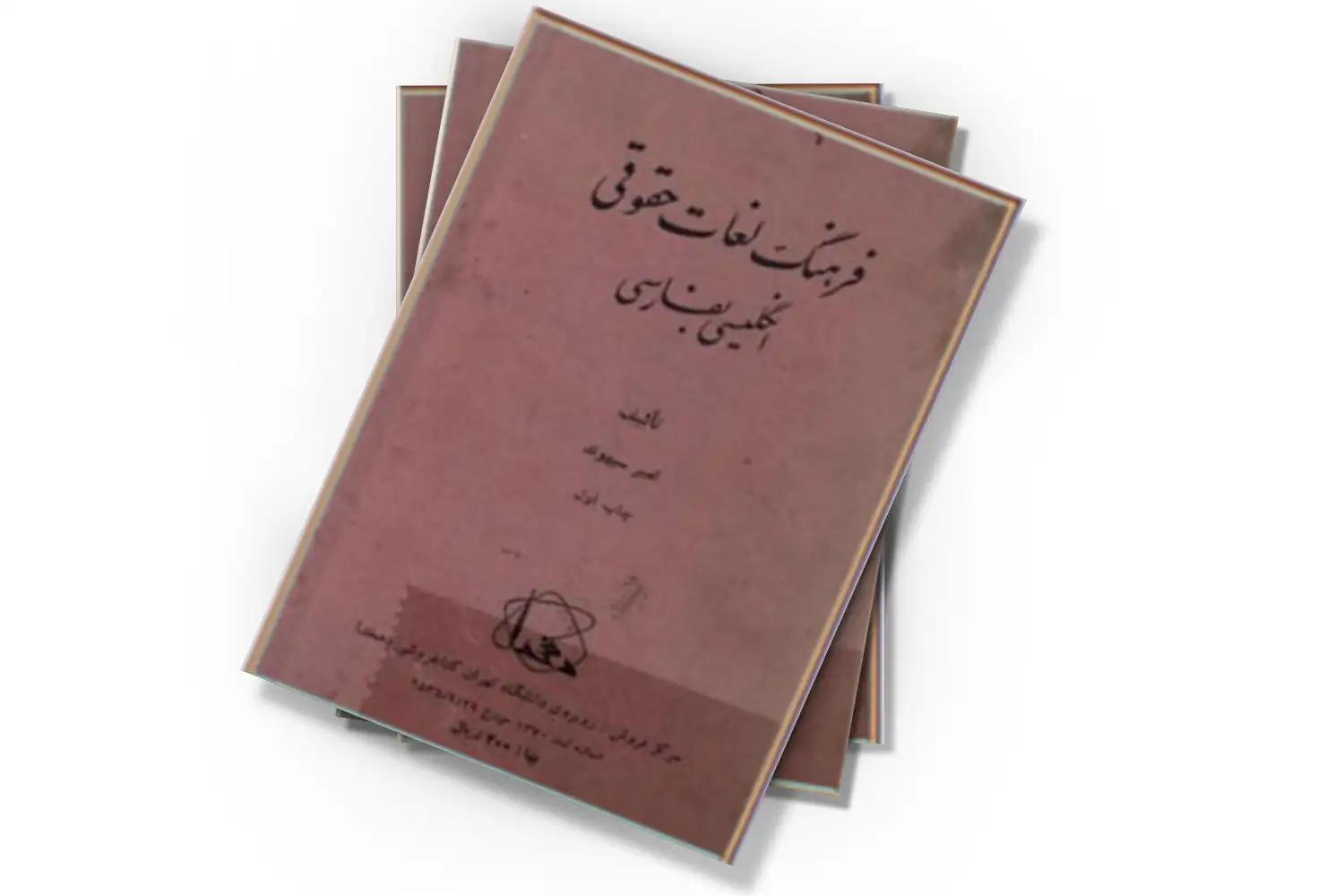 تصویر شاخص