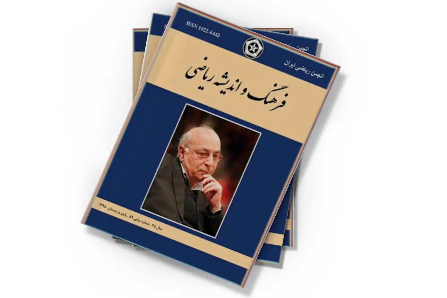 تصویر شاخص