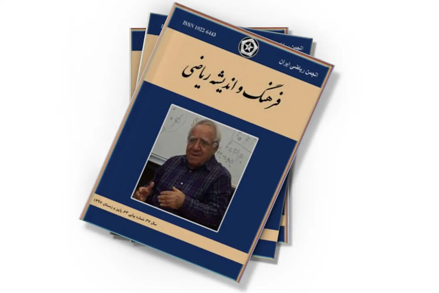 تصویر شاخص