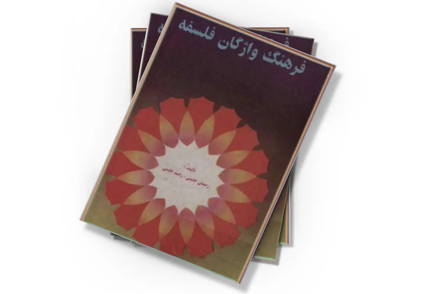 تصویر شاخص