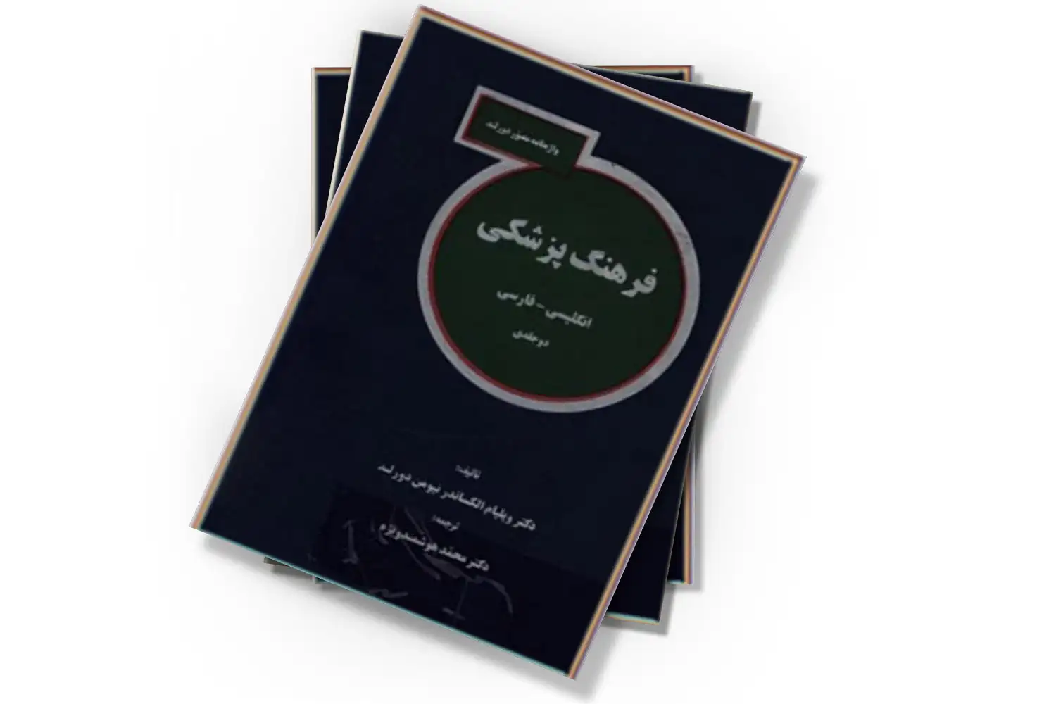 تصویر شاخص
