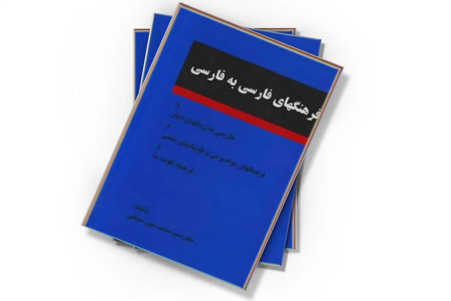 تصویر شاخص
