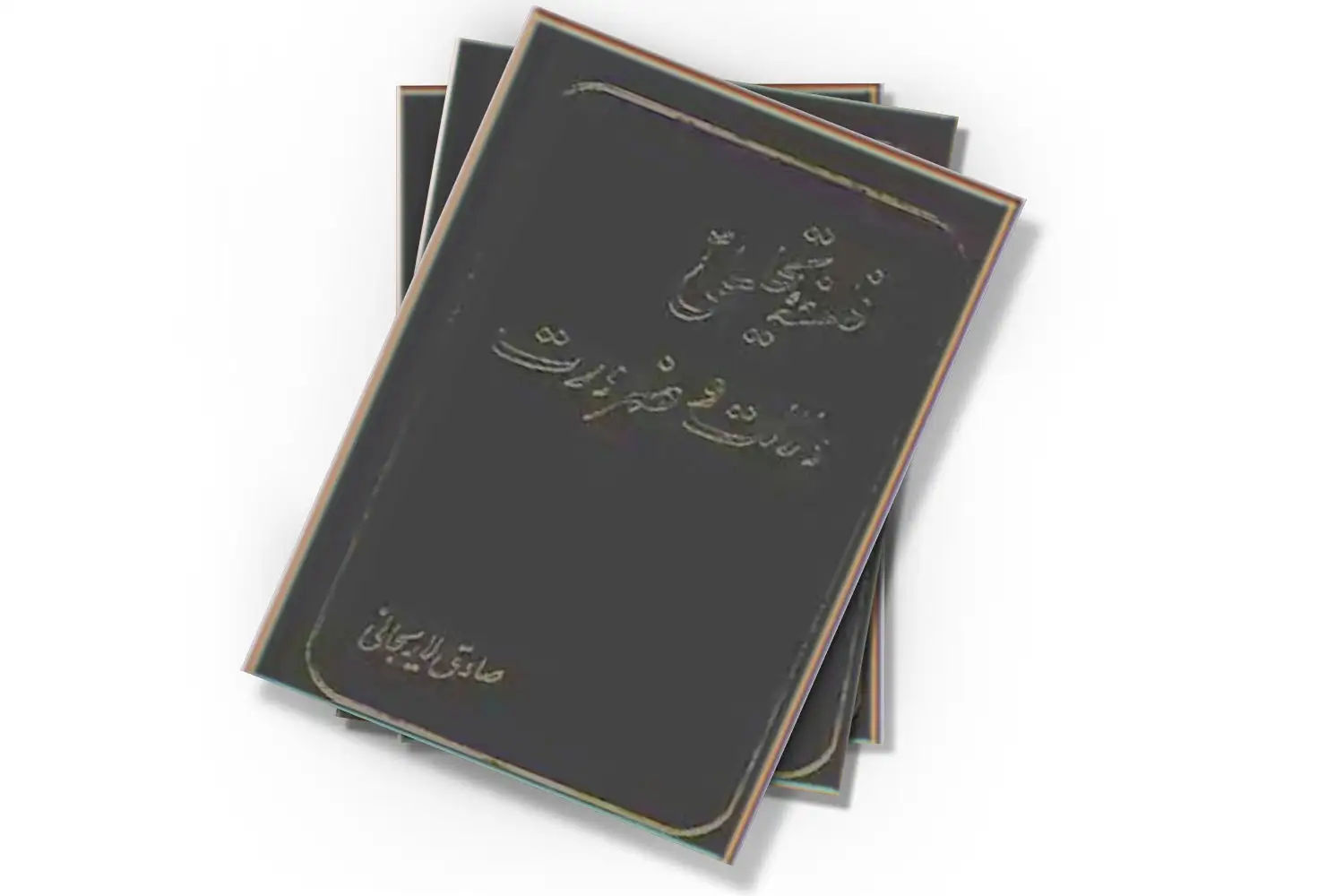 تصویر شاخص