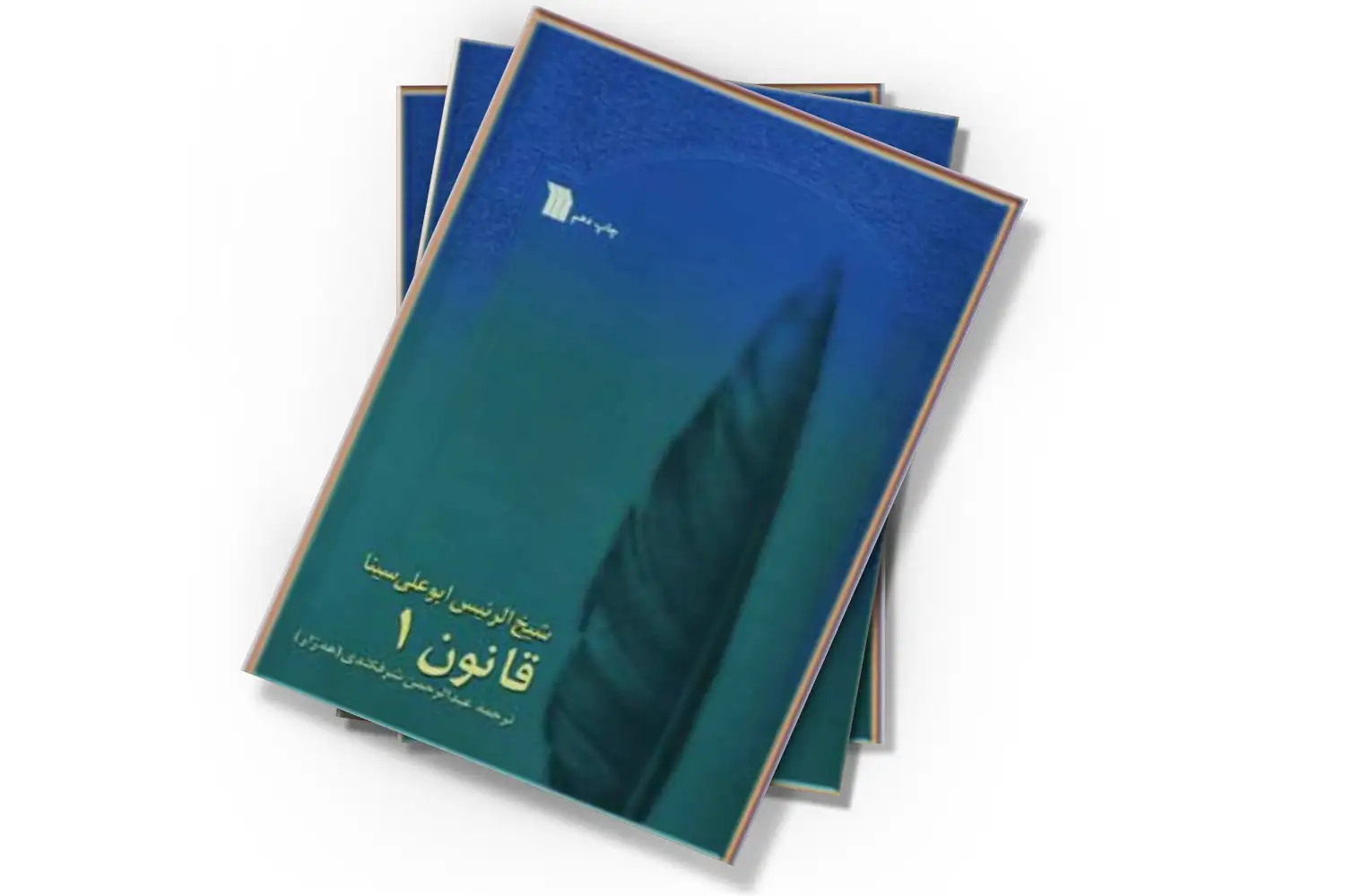 تصویر شاخص