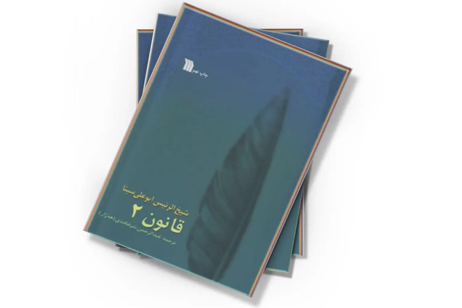 تصویر شاخص