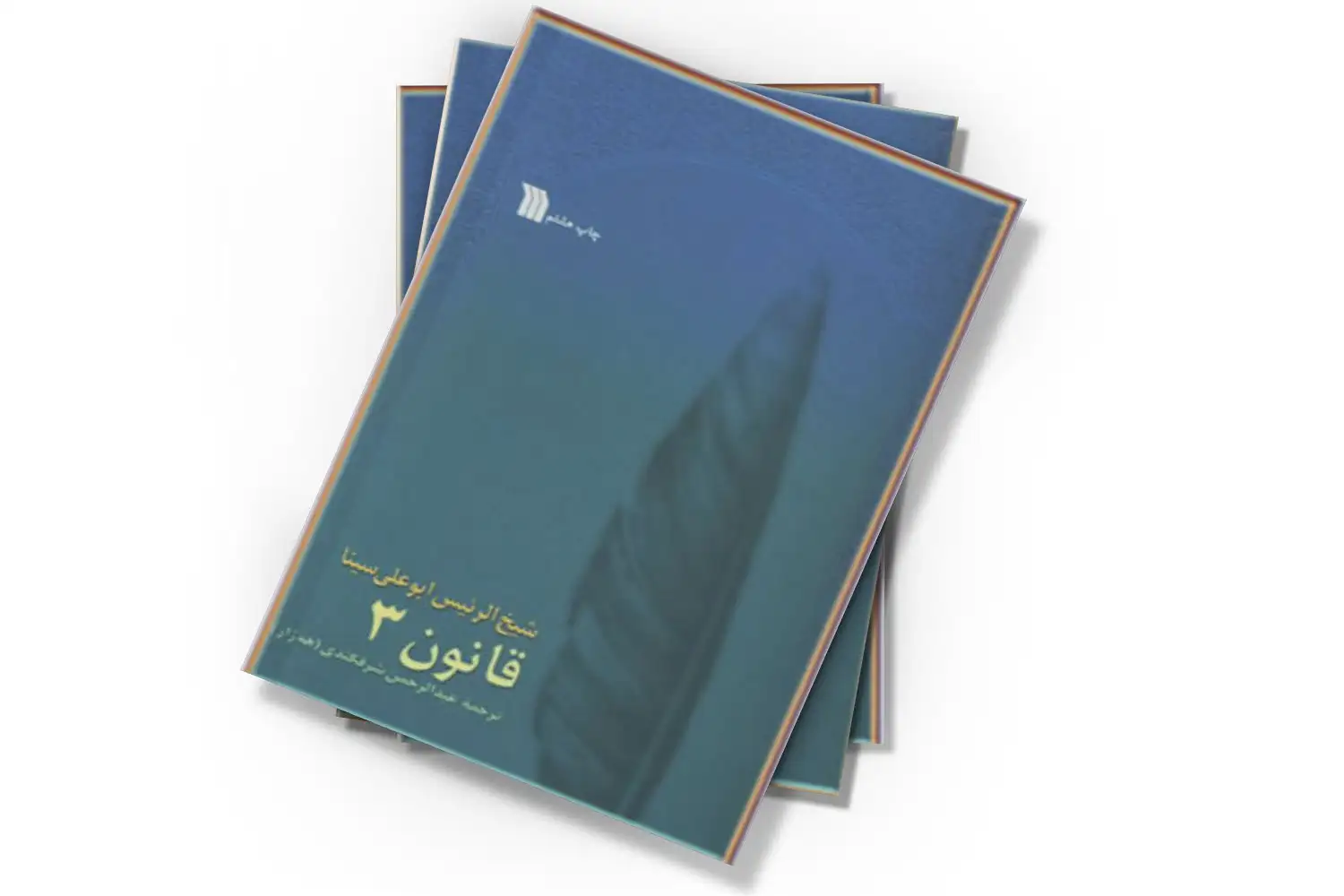 تصویر شاخص