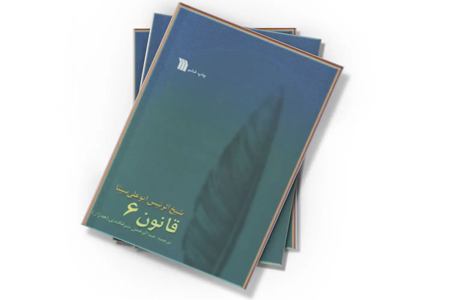 تصویر شاخص