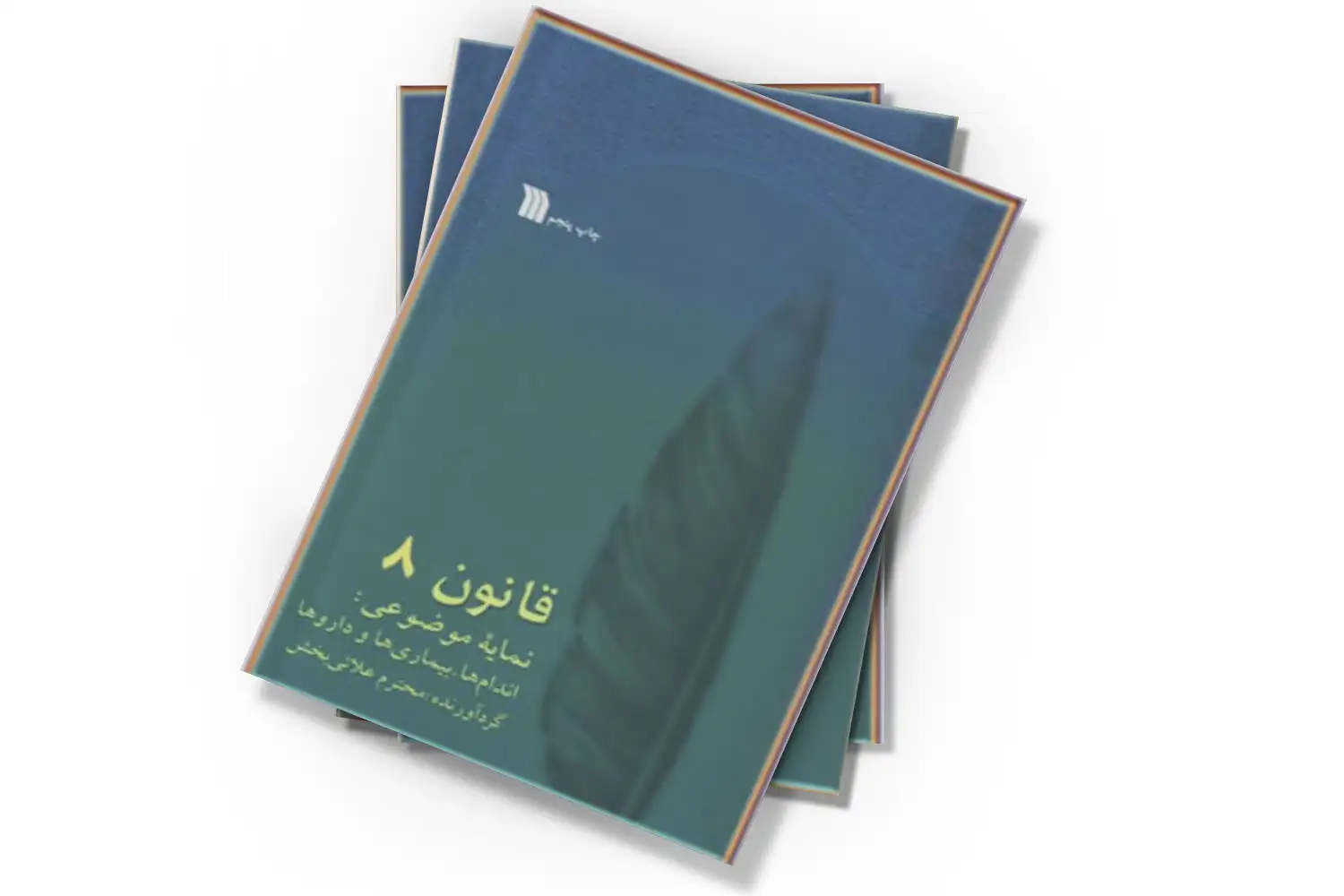 تصویر شاخص