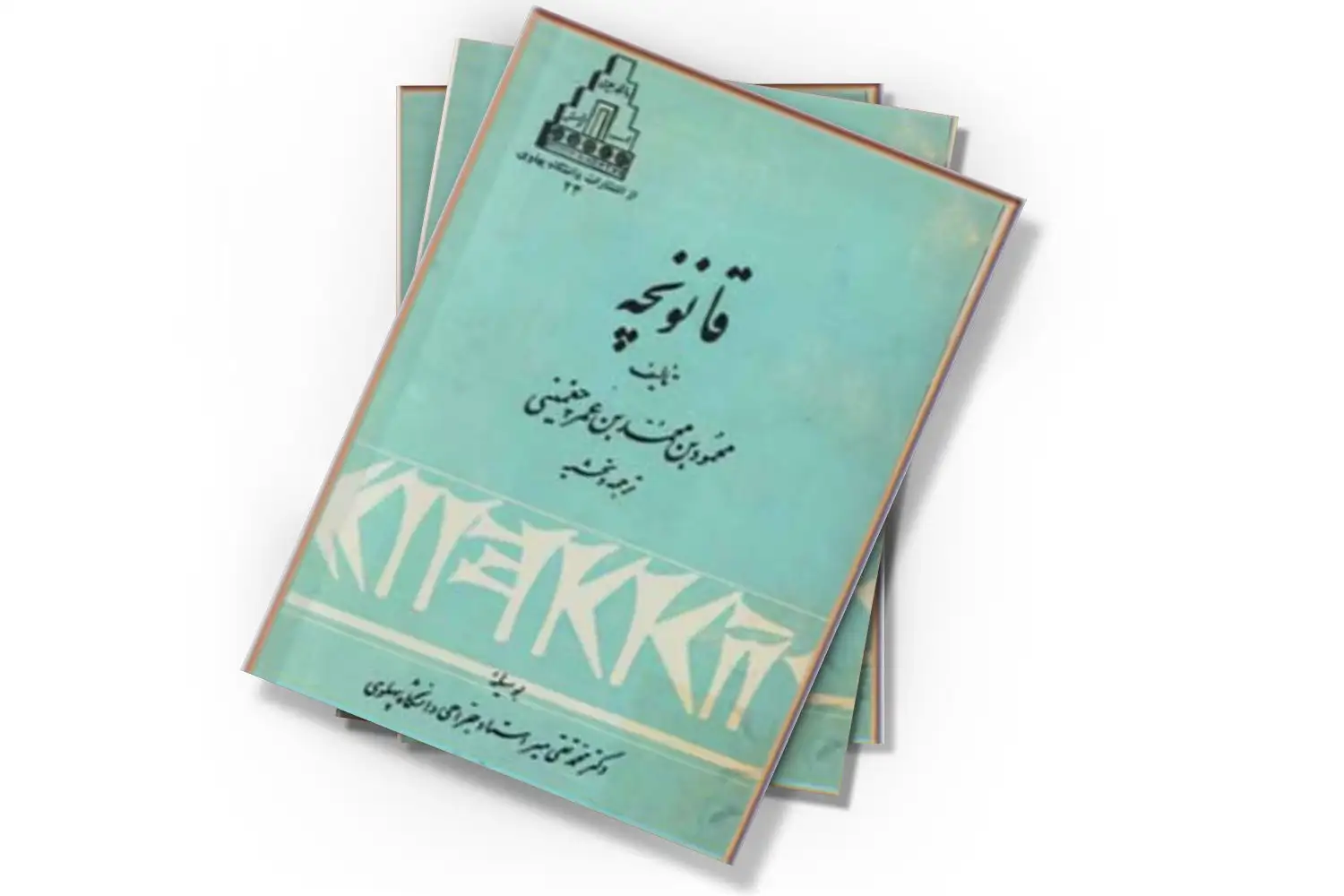 تصویر شاخص
