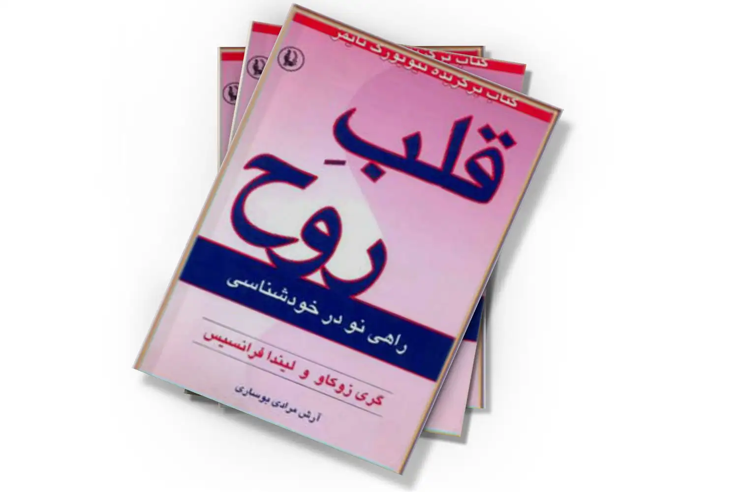 تصویر شاخص