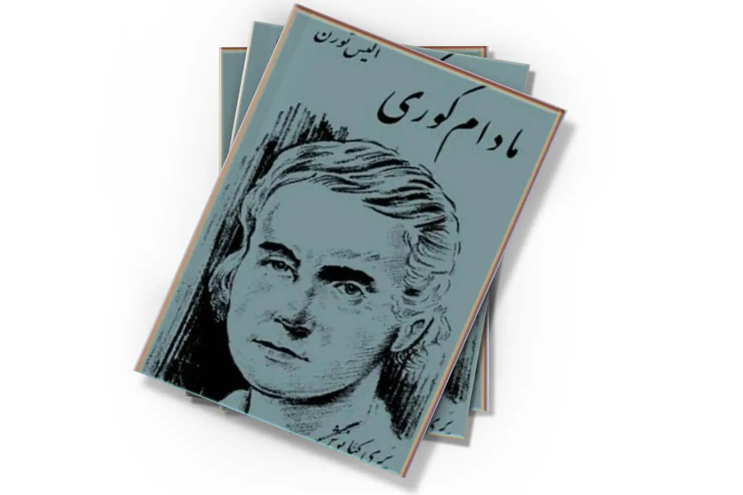تصویر شاخص