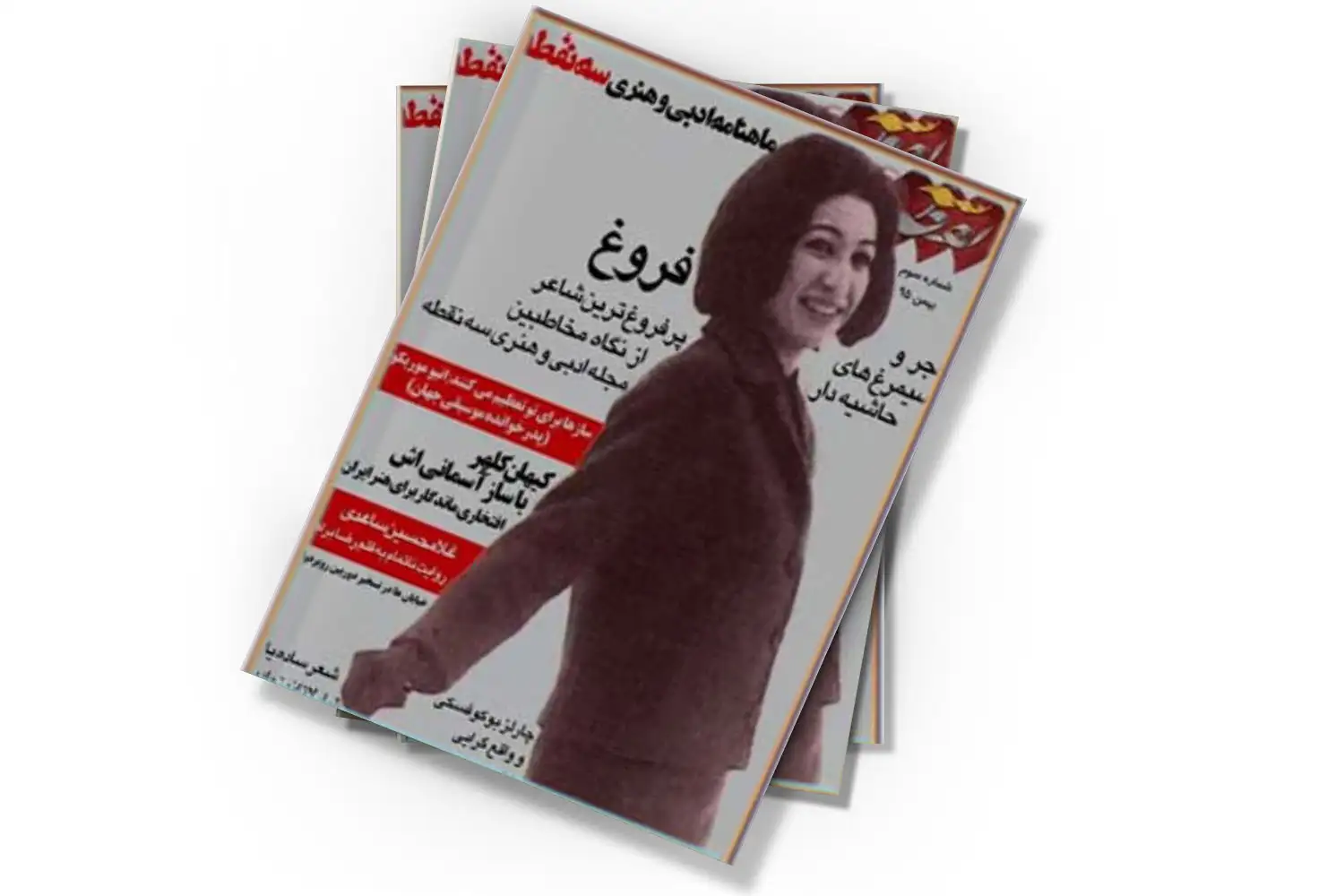 تصویر شاخص