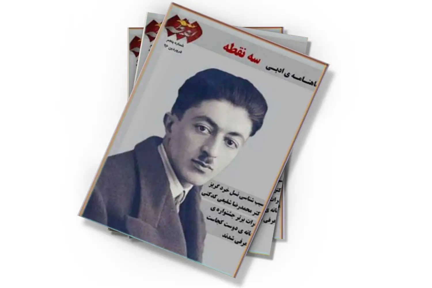 تصویر شاخص