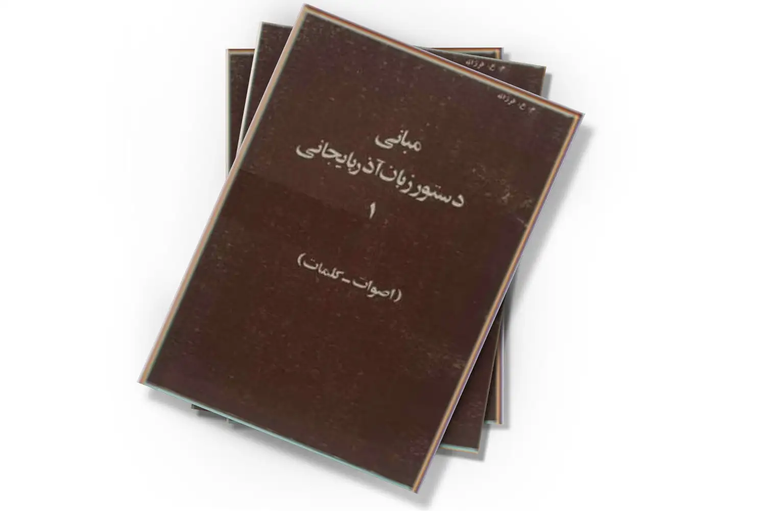 تصویر شاخص