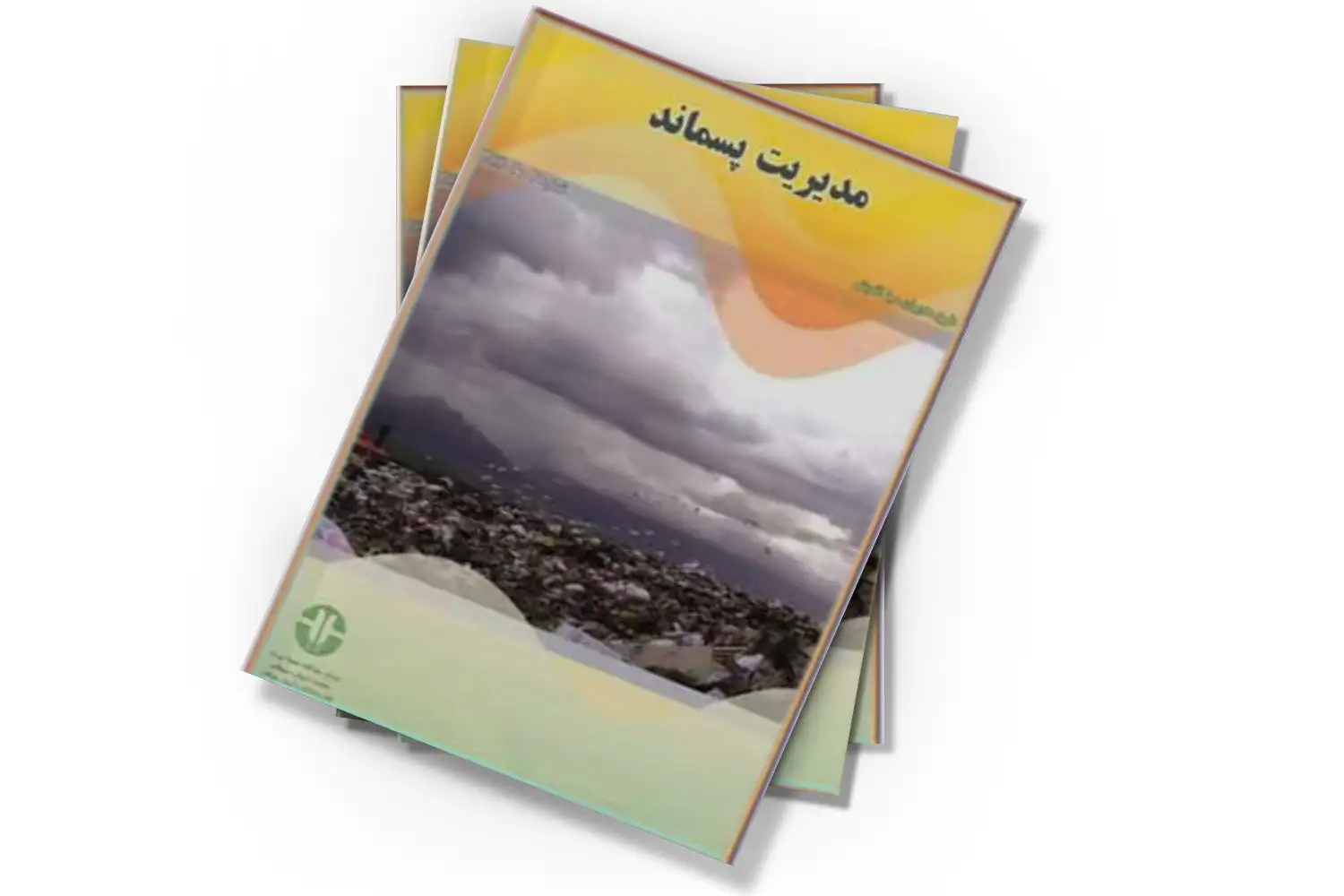 تصویر شاخص