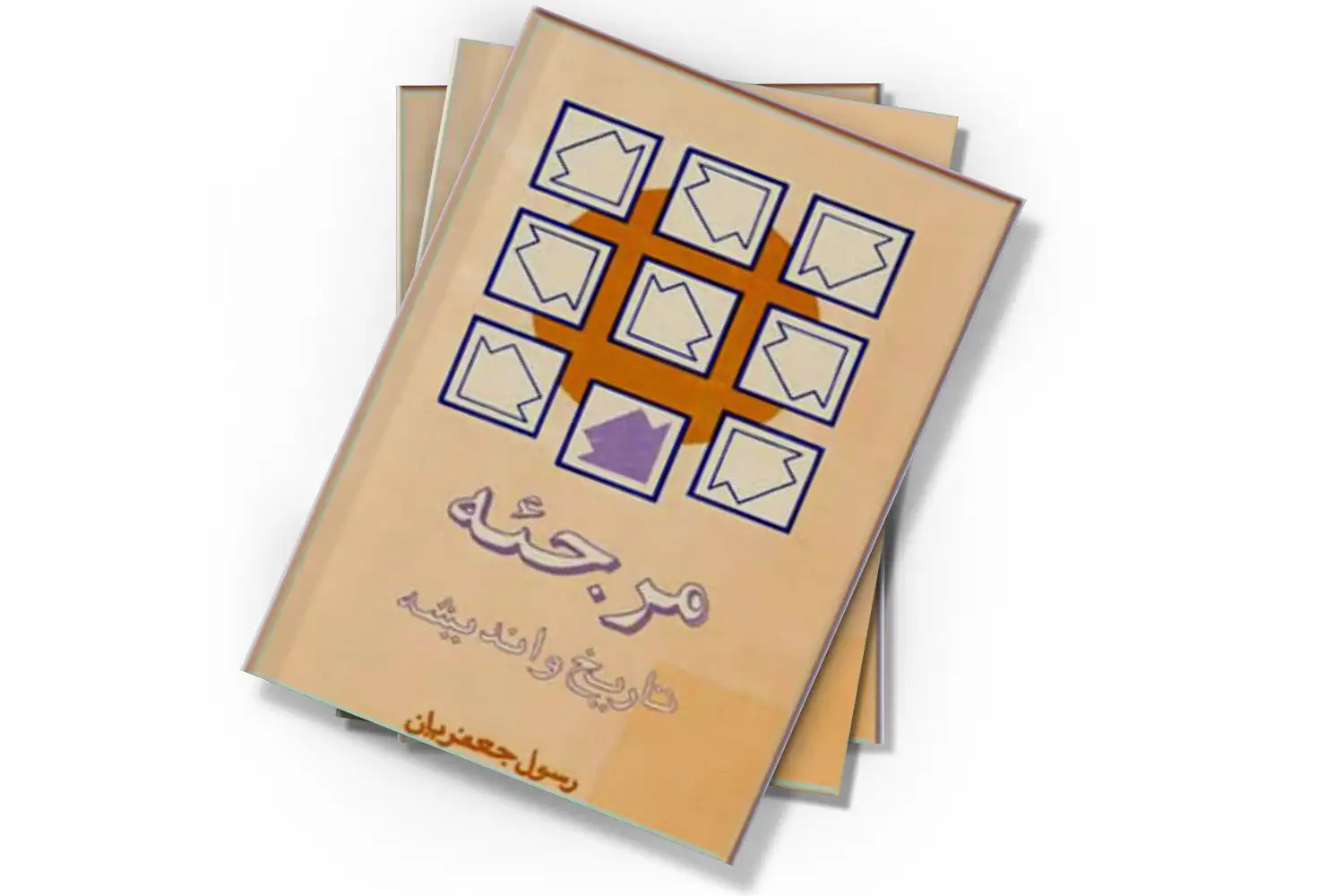 تصویر شاخص