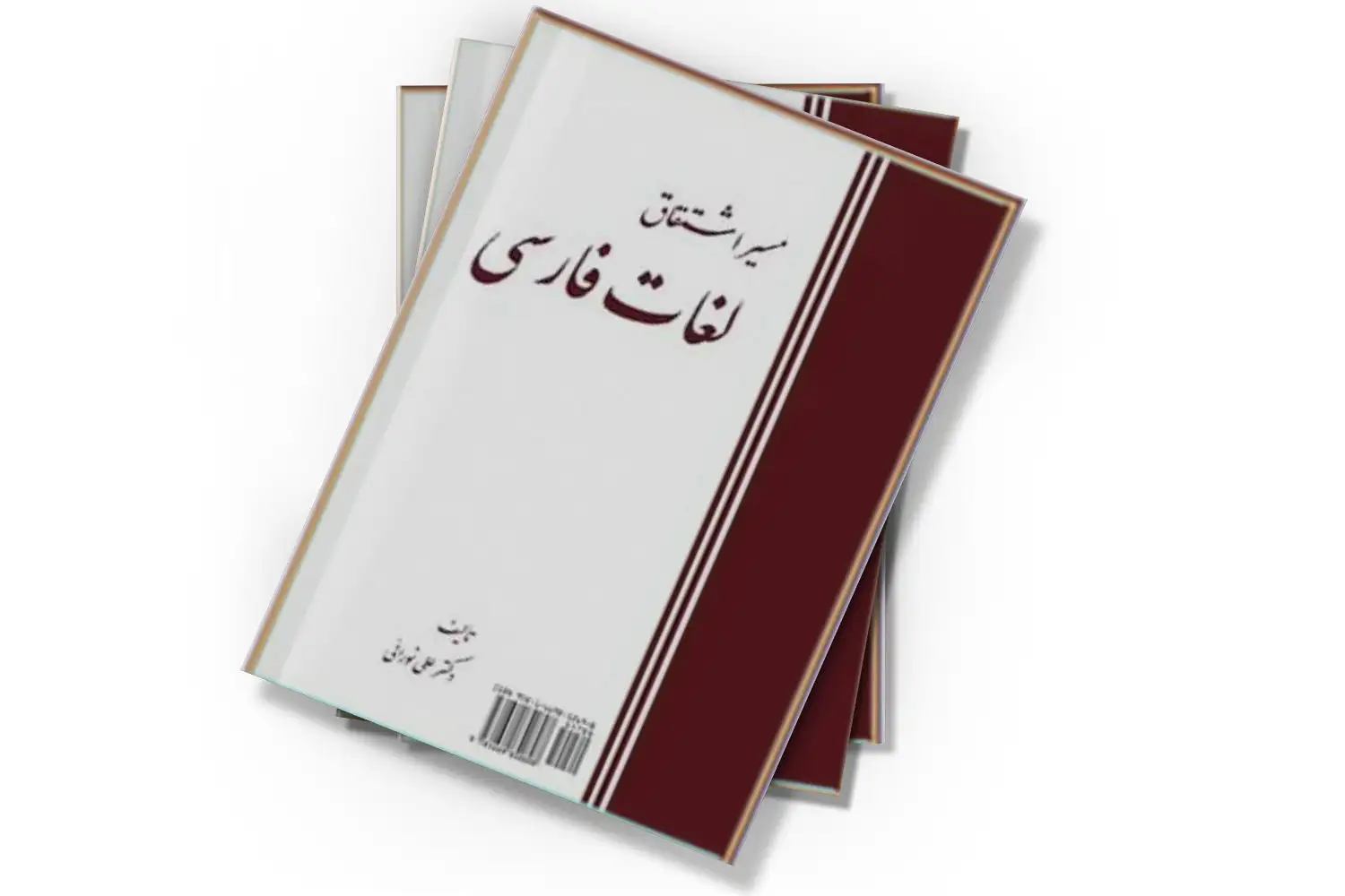 تصویر شاخص