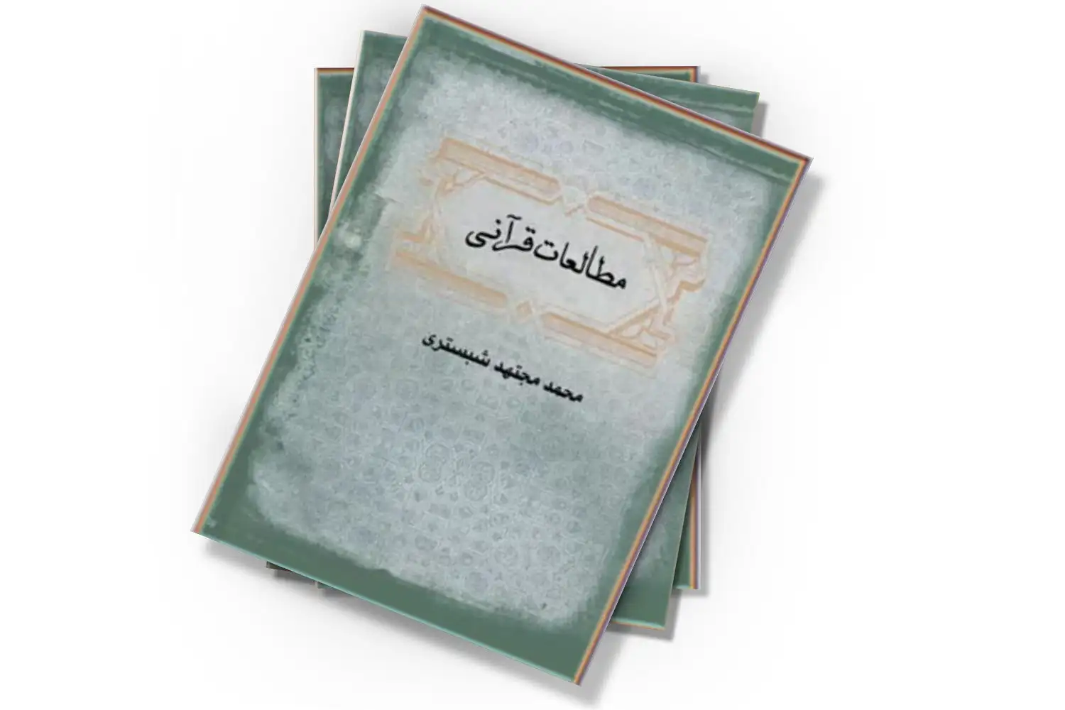 تصویر شاخص